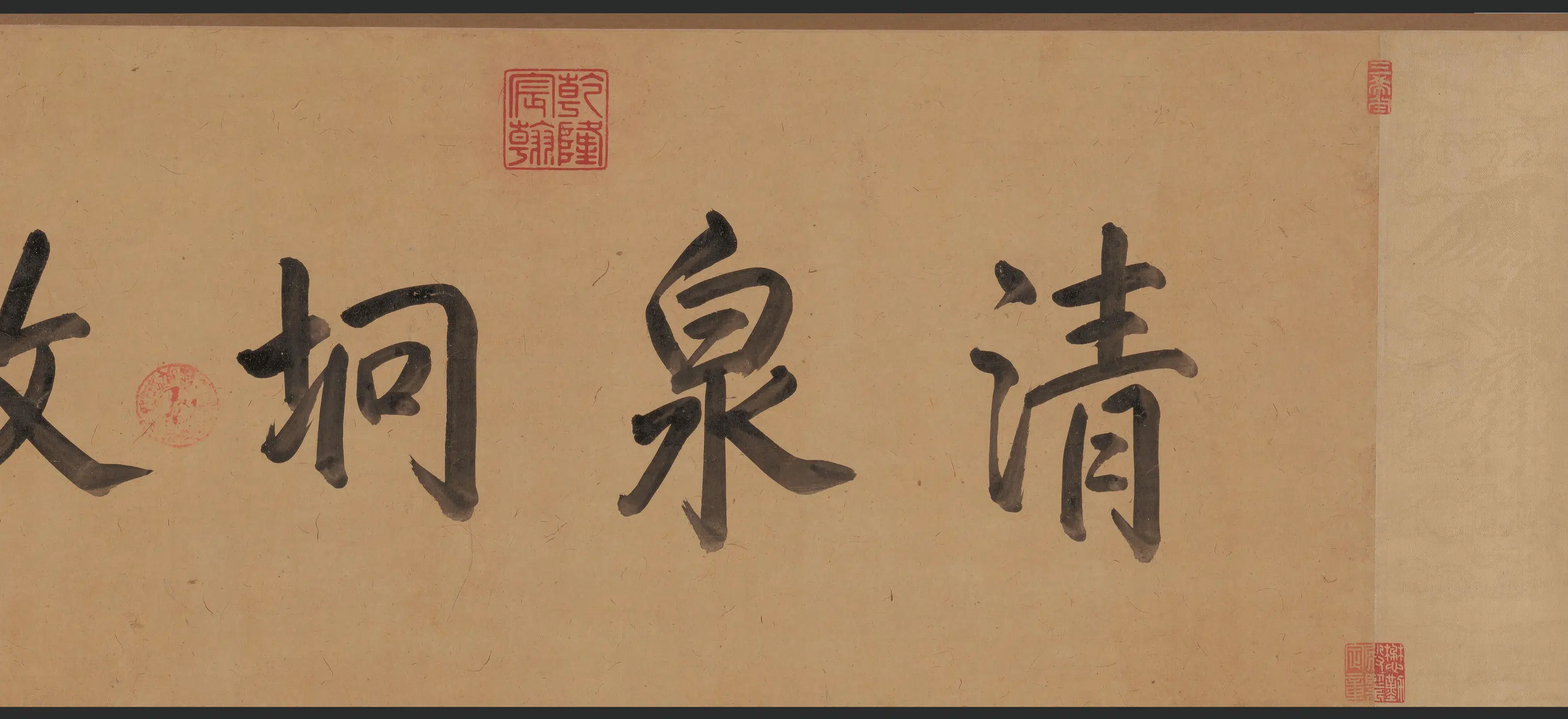元朝【赵孟頫】《秋郊饮马图卷》 第6张