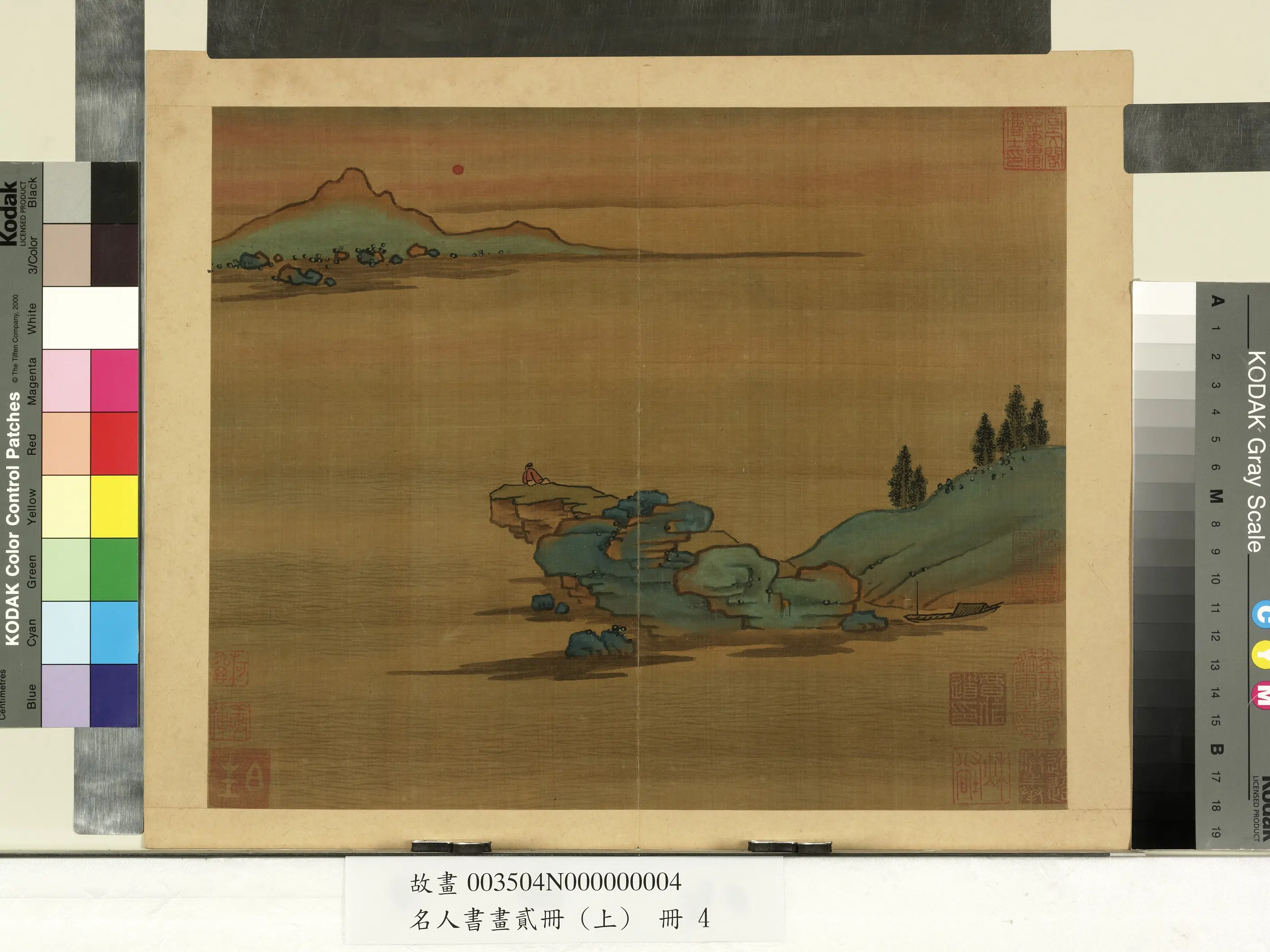 南朝梁【张僧繇】《名人书画贰册（上）册-画谢灵运诗意（二）》