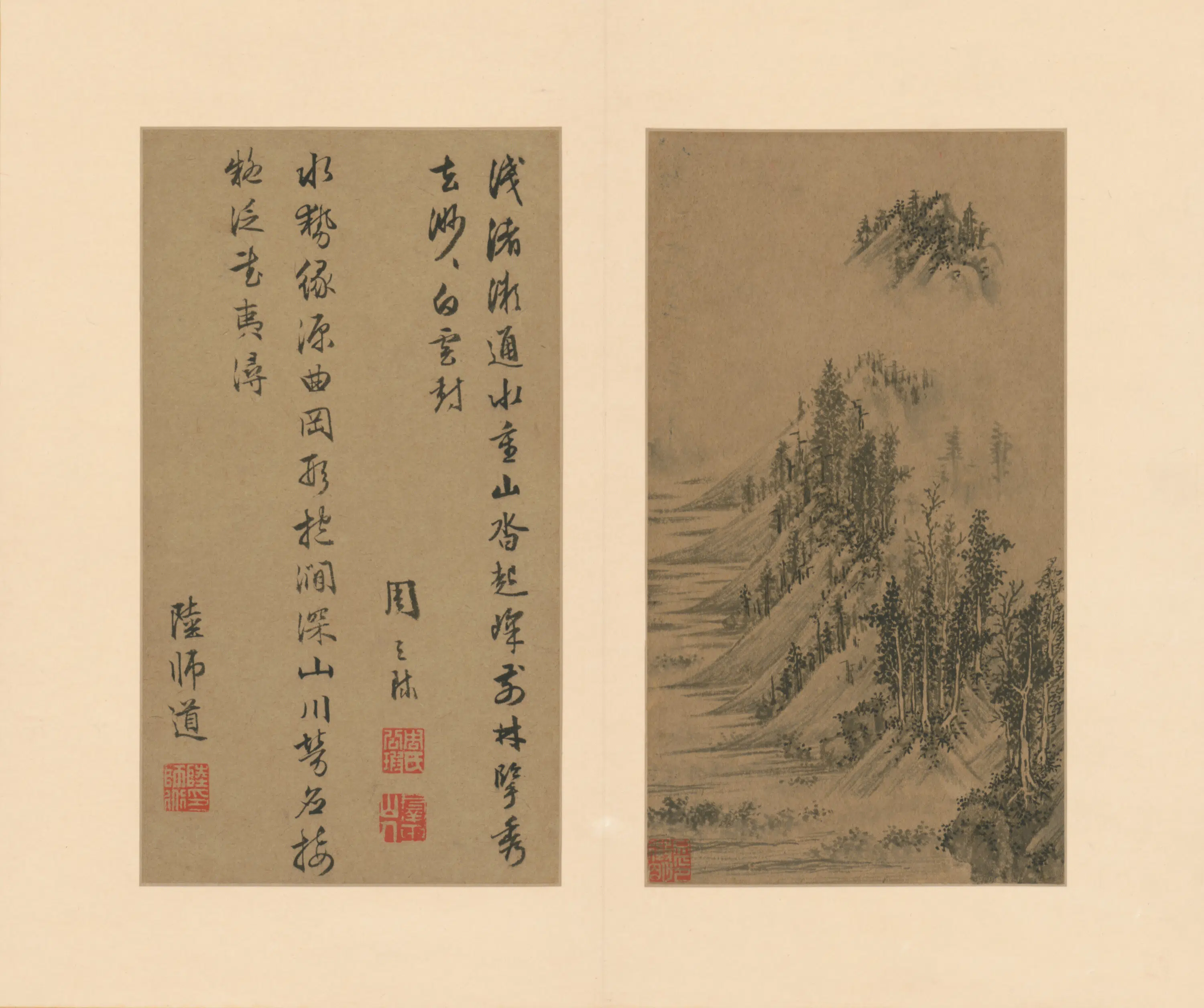 明朝【文徵明】《山水册（12开）》 第9张