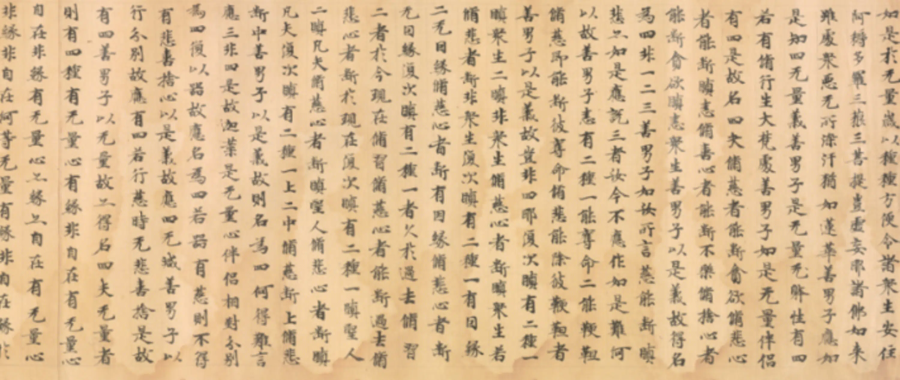 唐朝《无款楷书写经残卷-3》 第4张
