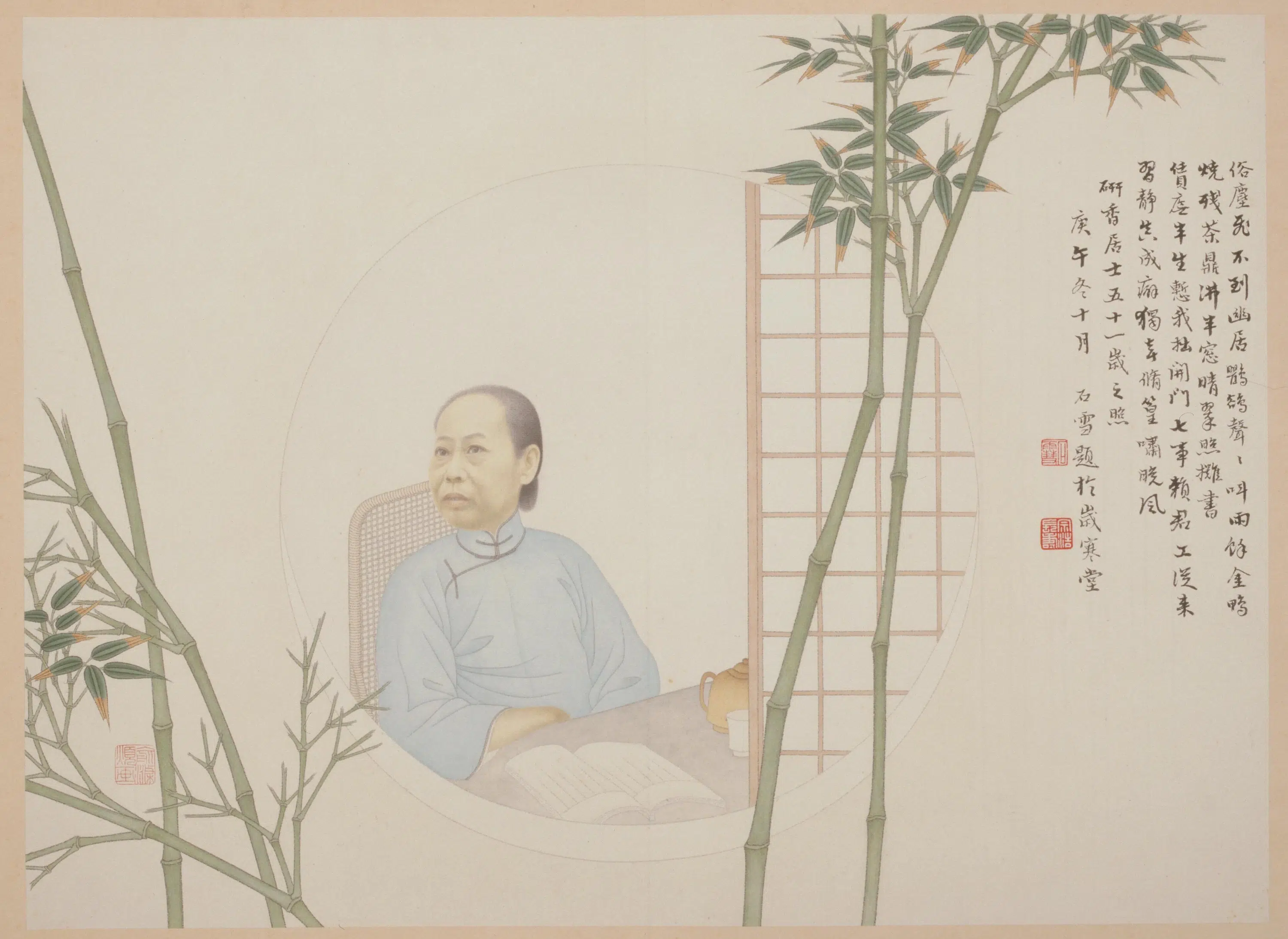 元朝【赵孟頫】《楷书昆山淮云院记册-25开》 第12张