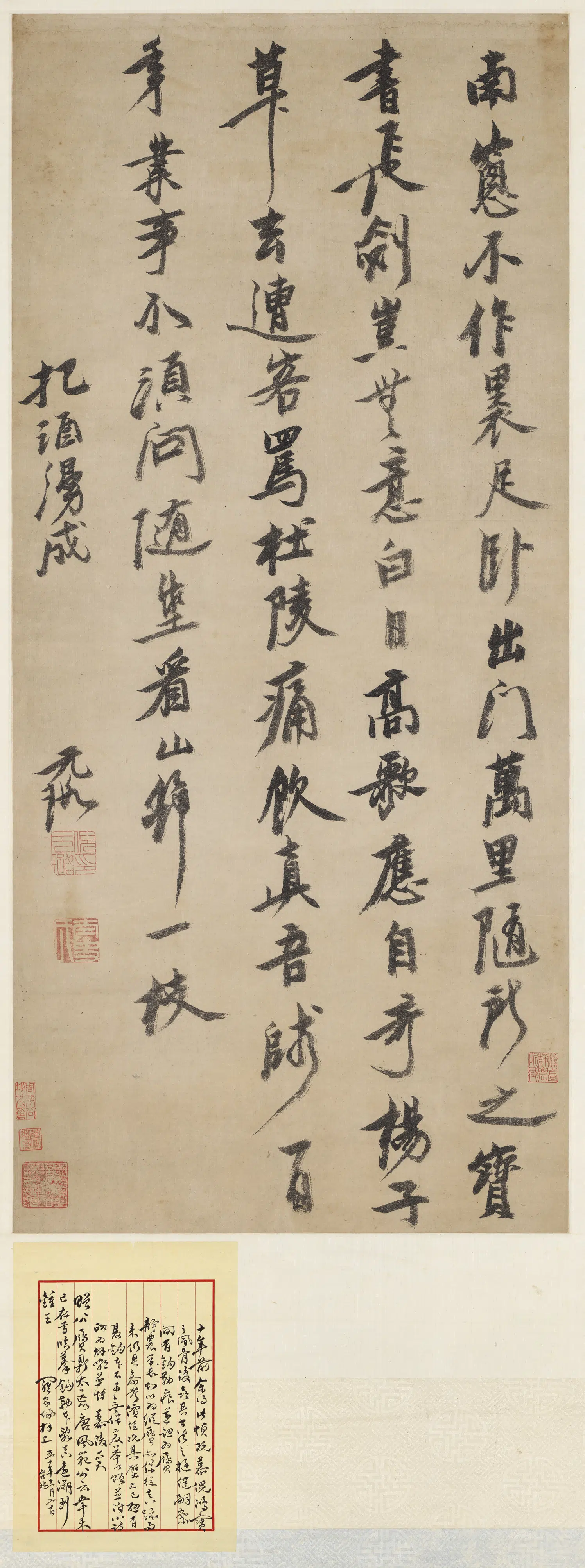 明朝【倪元璐】《书把酒漫成七律图轴》