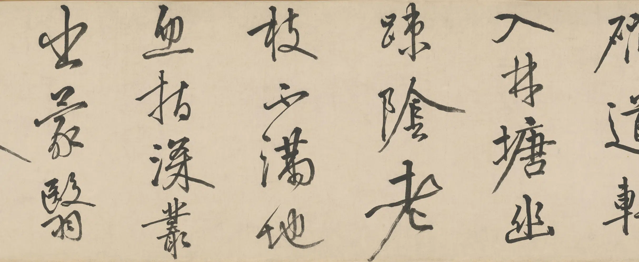 明代【沈周】《沧洲趣图卷》 第18张 明代【沈周】《沧洲趣图卷》 第18张