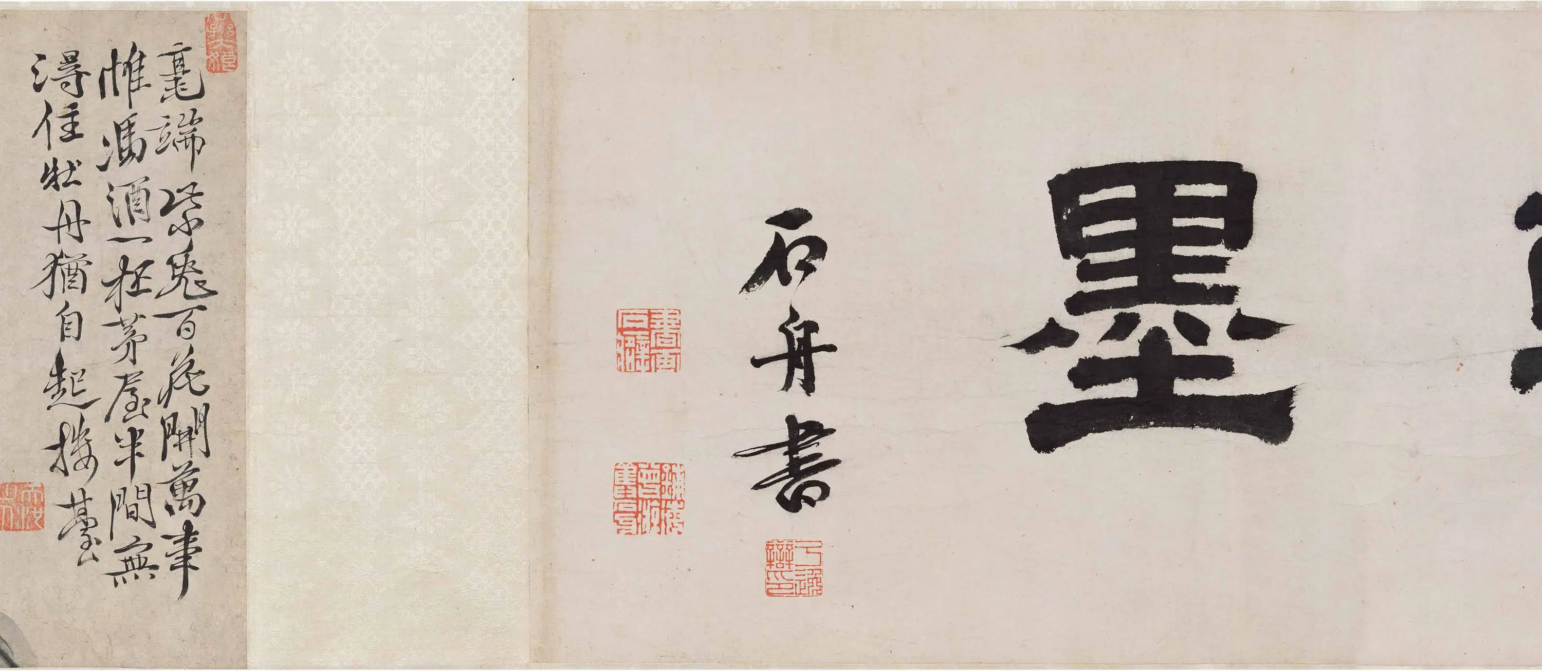 明朝【徐渭】《墨花图卷》 第7张 明朝【徐渭】《墨花图卷》 第7张