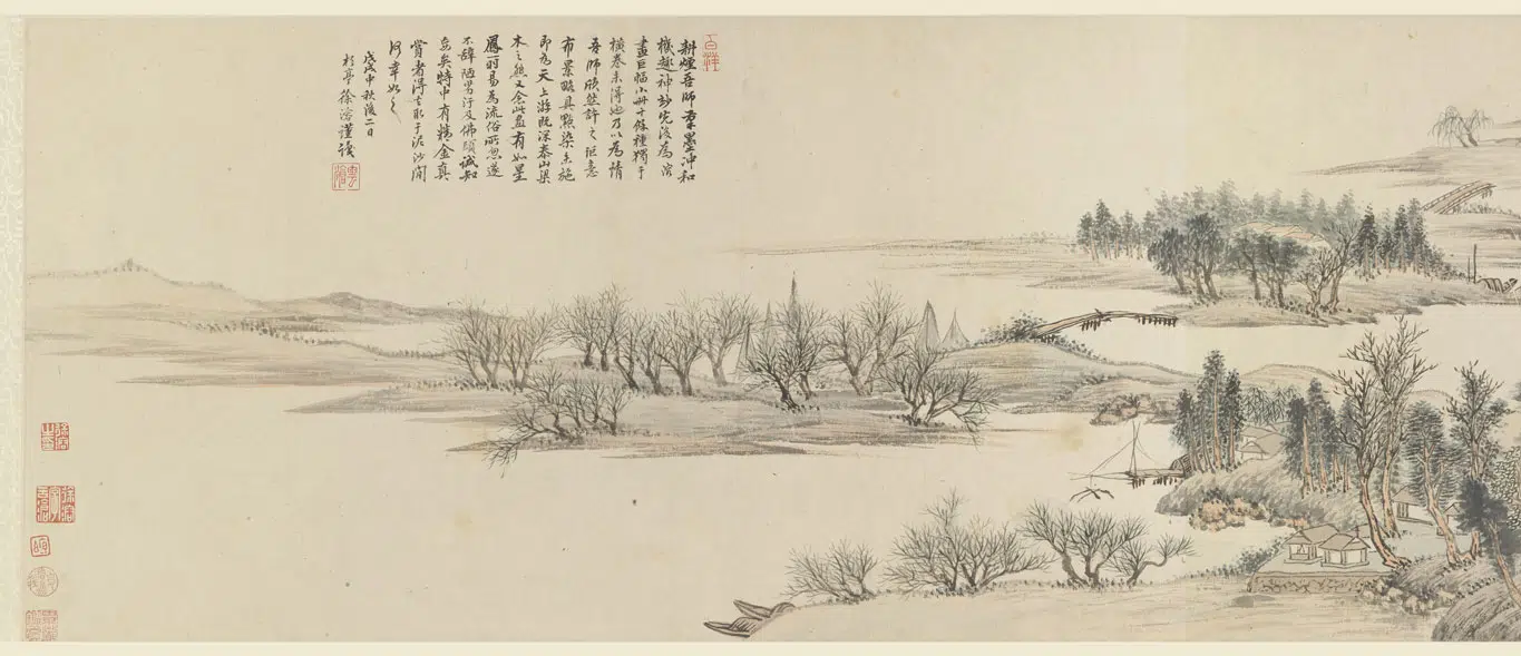 清代【王翚】《徐溶山水卷》