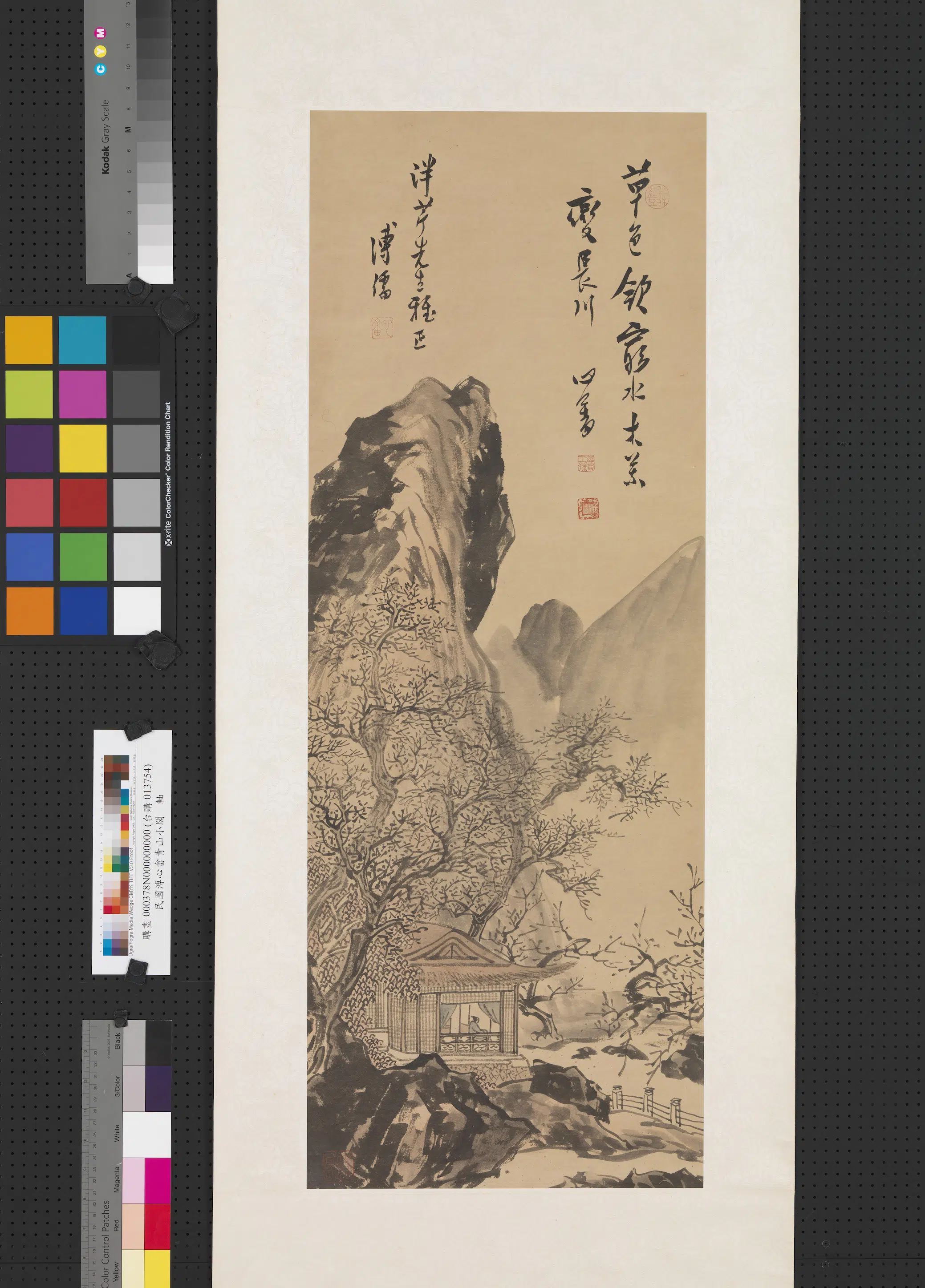 近现代【溥儒(溥心畬)】《青山小阁图轴》 第1张 近现代【溥儒(溥心畬)】《青山小阁图轴》 第1张