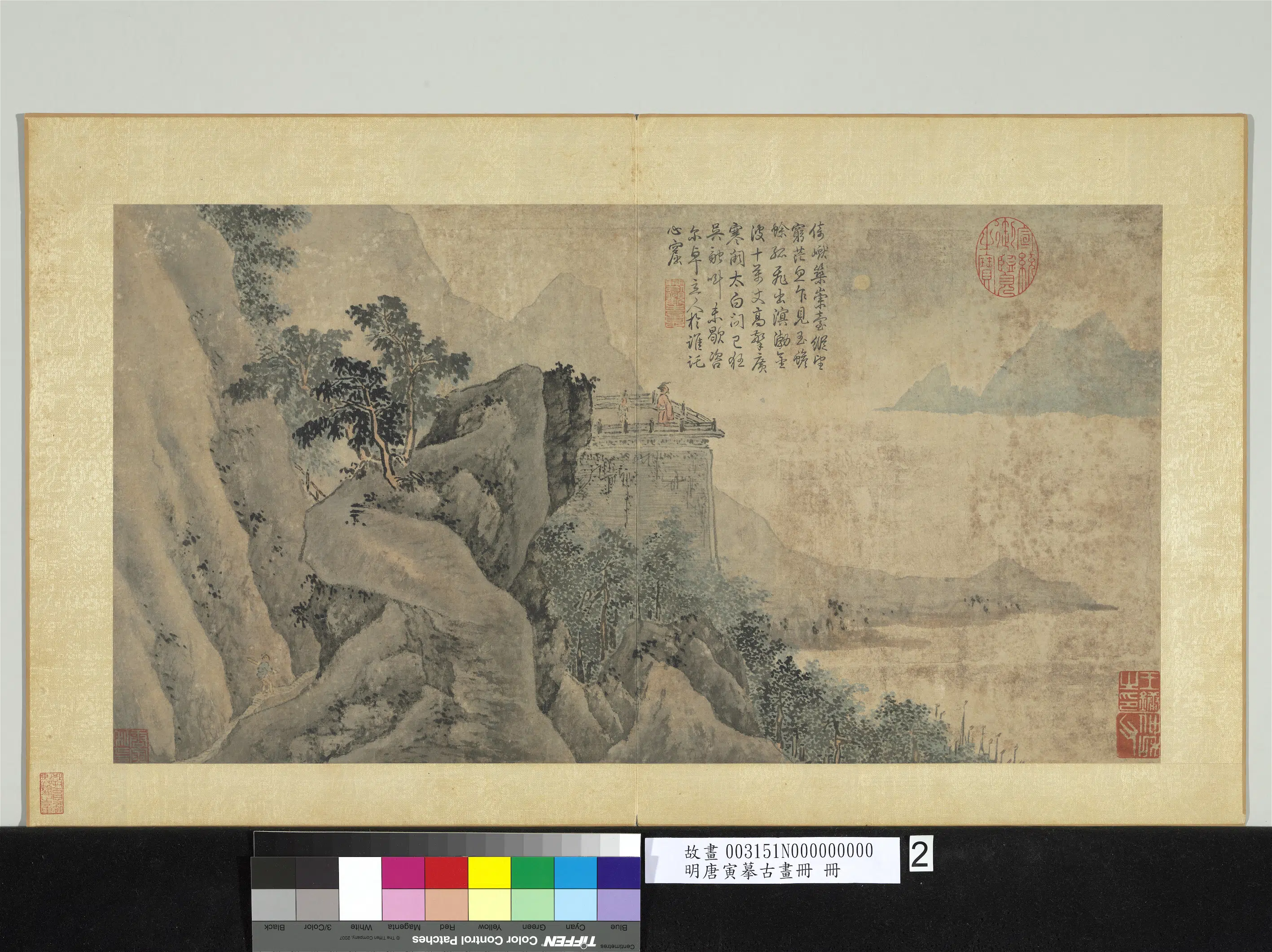 明朝【唐寅】《摹古画册》 第5张
