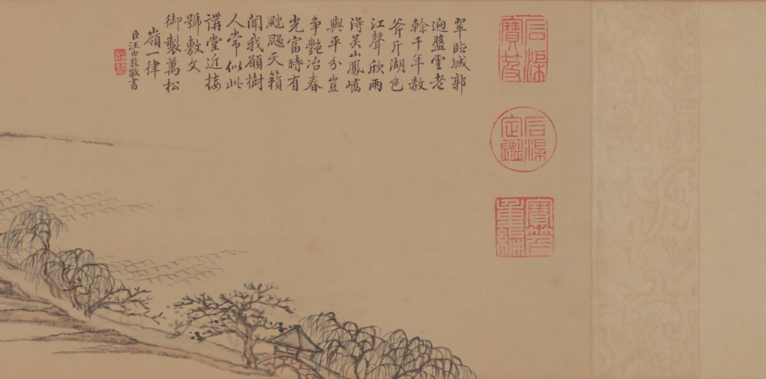 清代【张宗苍】《画弘历万松岭诗意卷》 第4张 清代【张宗苍】《画弘历万松岭诗意卷》 第4张