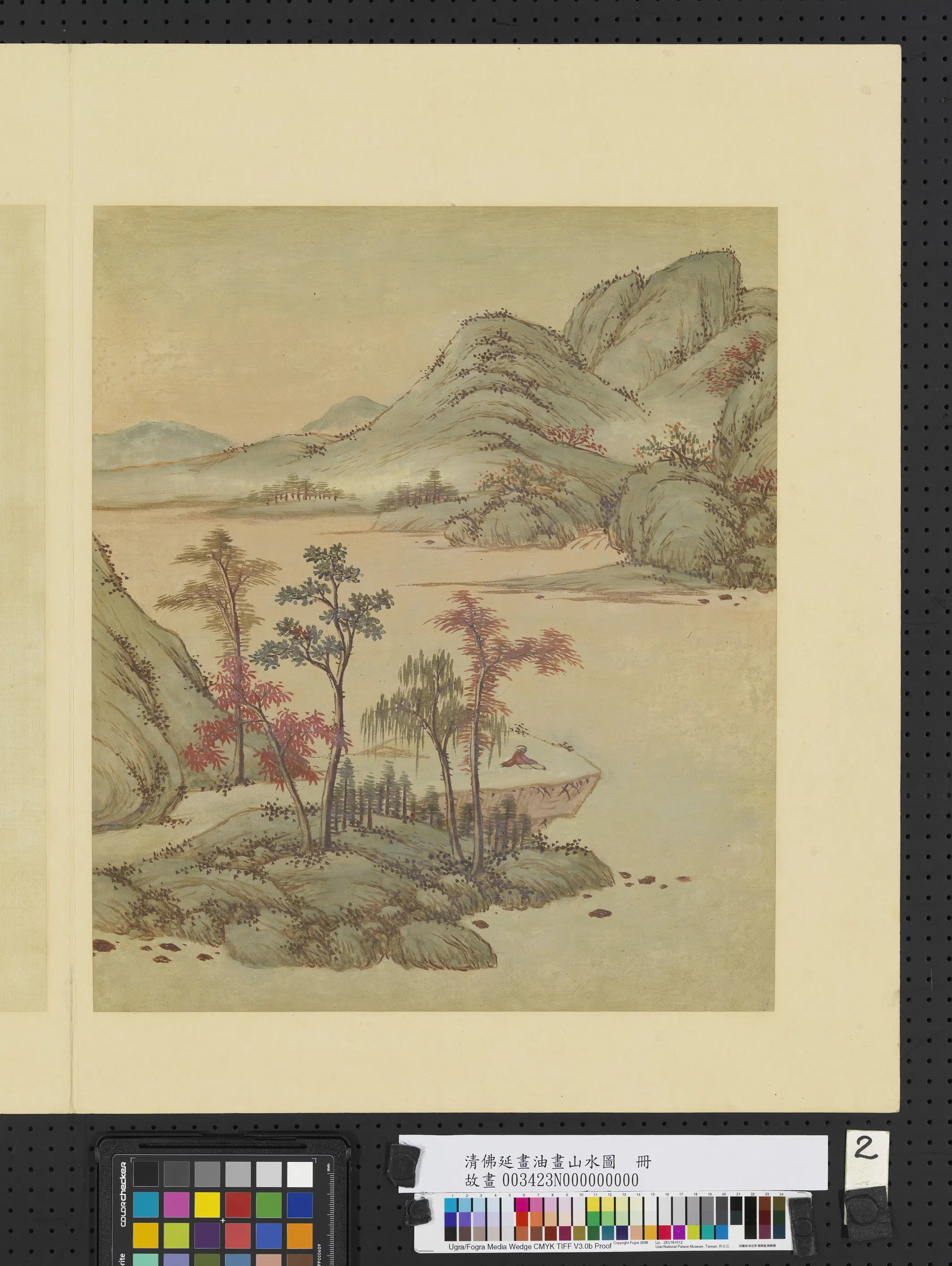 清代【佛延】《画油画山水图册-山水（二）》