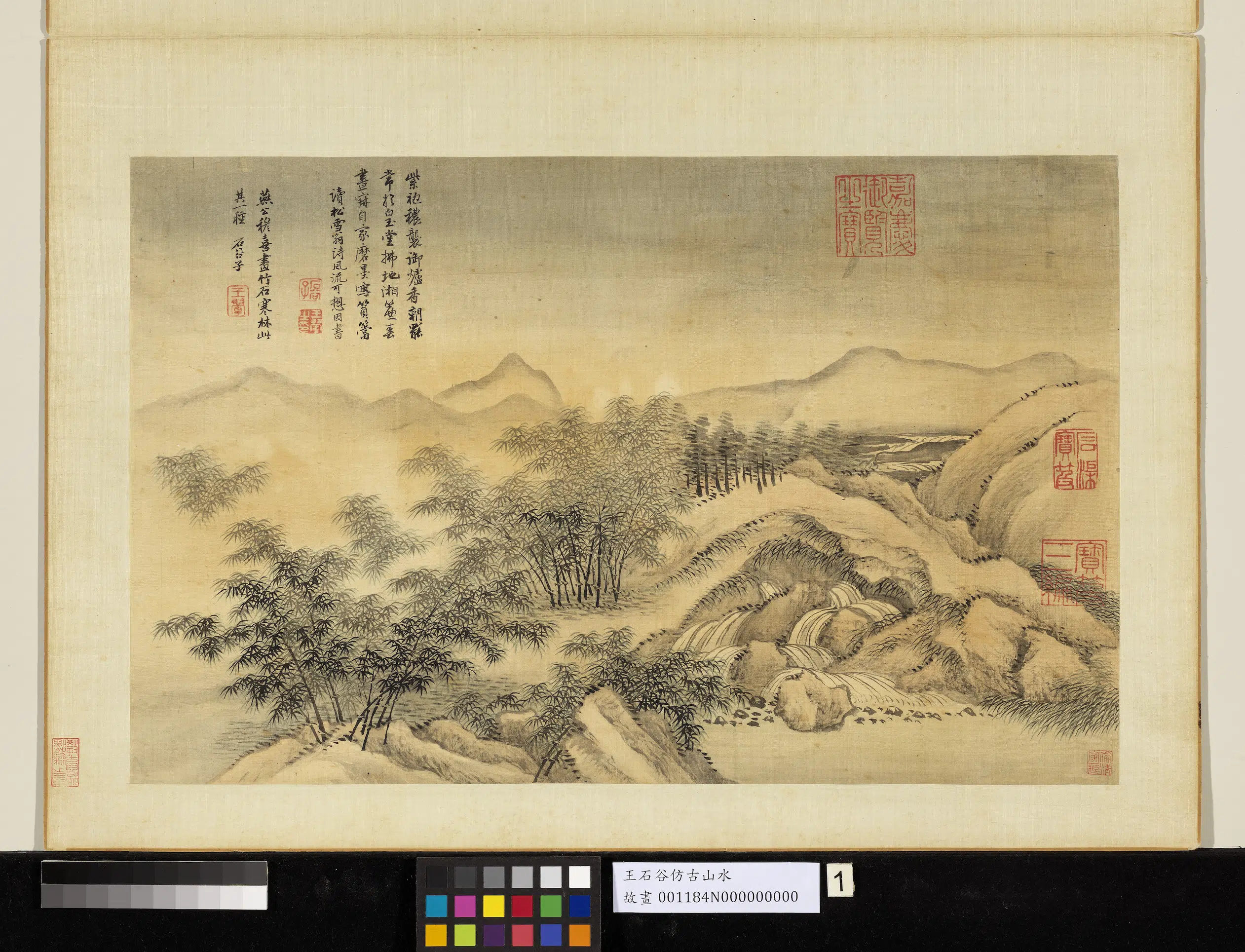 清代【王翚】《仿古山水册-仿燕肃竹石寒林》 第1张 清代【王翚】《仿古山水册-仿燕肃竹石寒林》 第1张