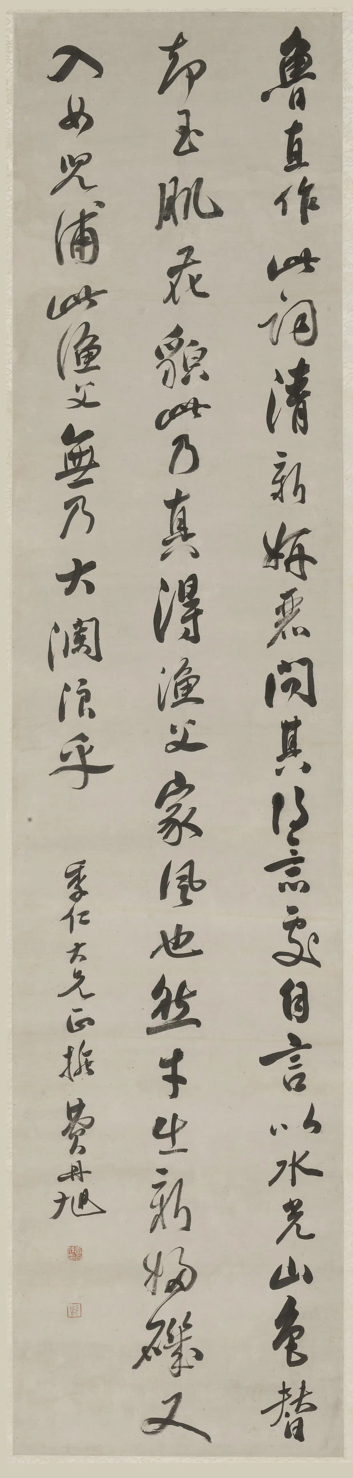 清代【费丹旭】《行书轴》