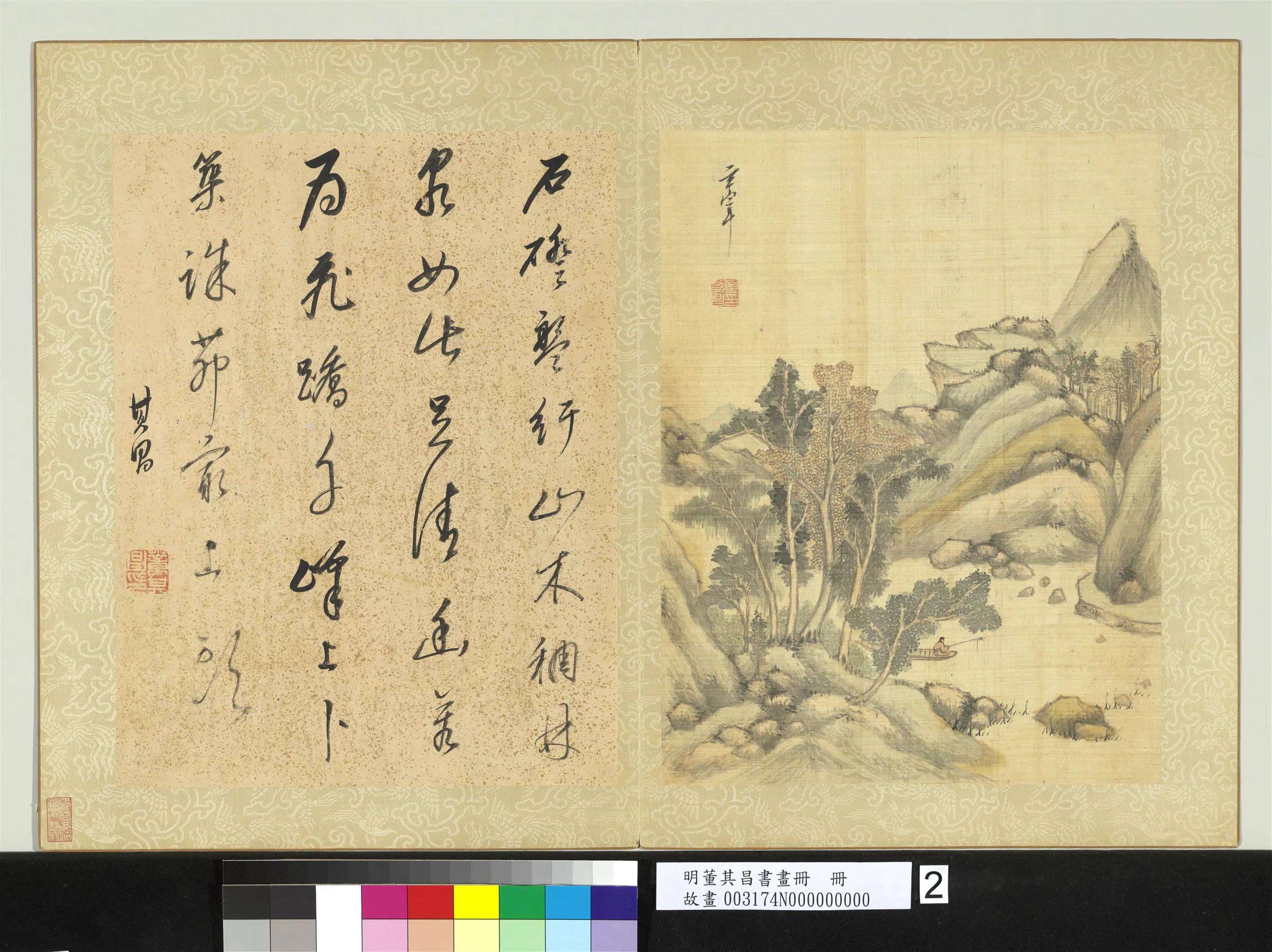 明代【董其昌】《书画册-千峰幽林》