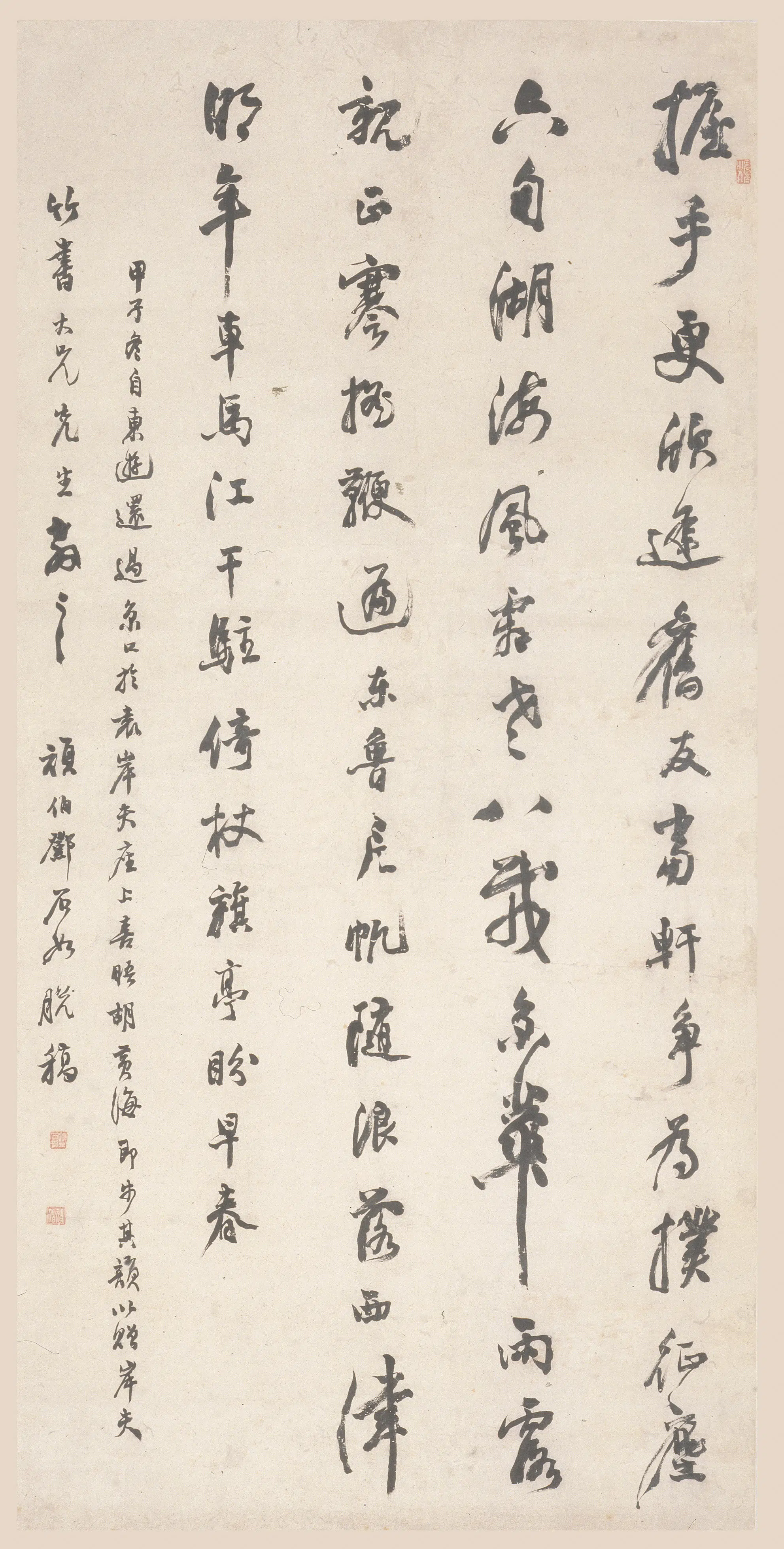 清代【邓石如（琰）】《行书诗轴》