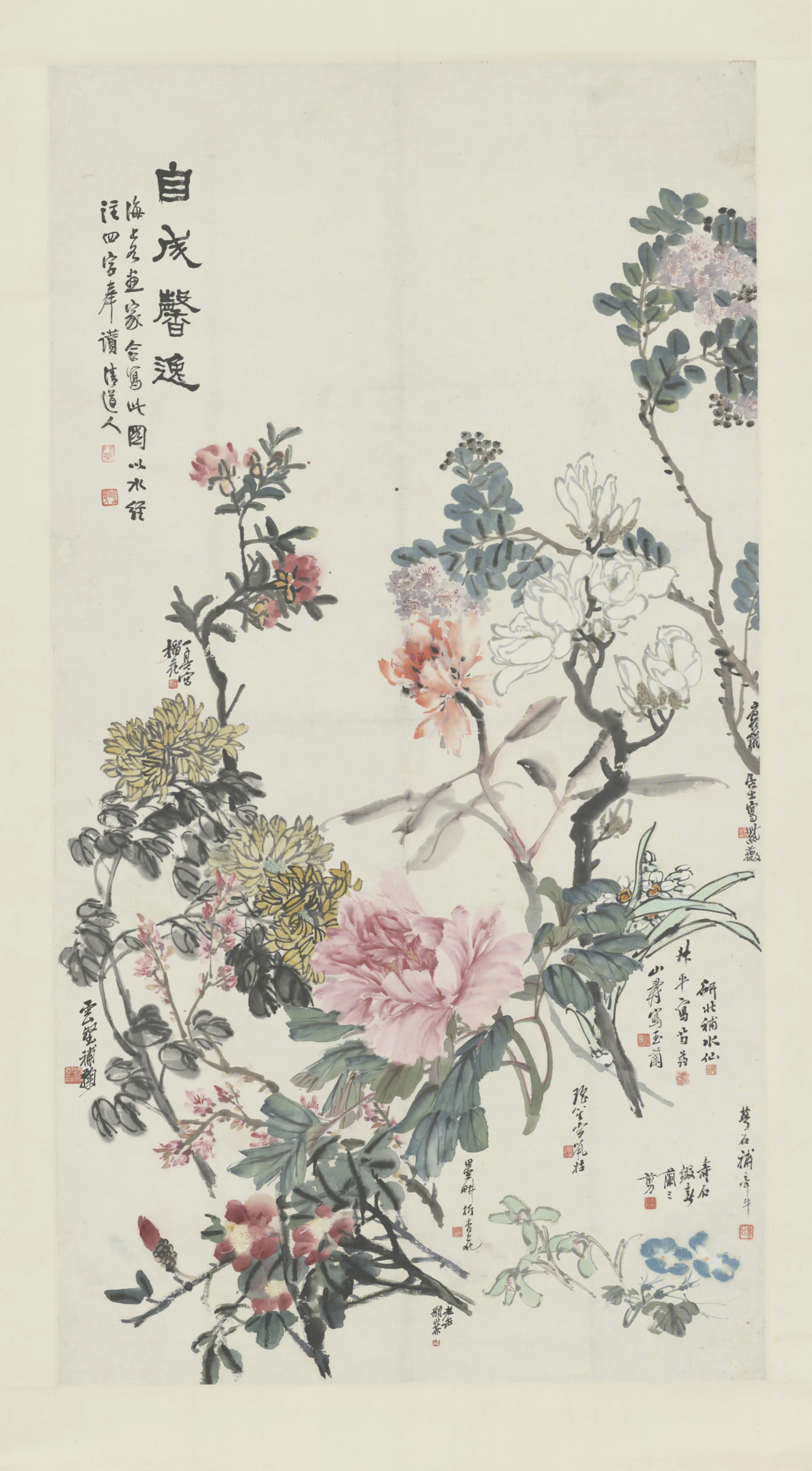 清代【王震】《吴俊卿、倪田等十一家花卉图轴》 第1张 清代【王震】《吴俊卿、倪田等十一家花卉图轴》 第1张