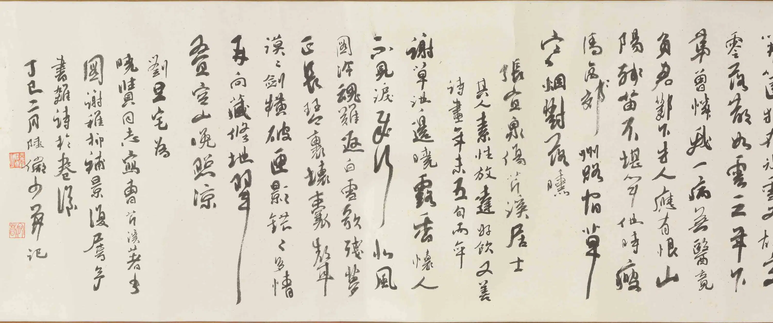 近现代【谢稚柳】《刘旦宅芹溪著书卷》