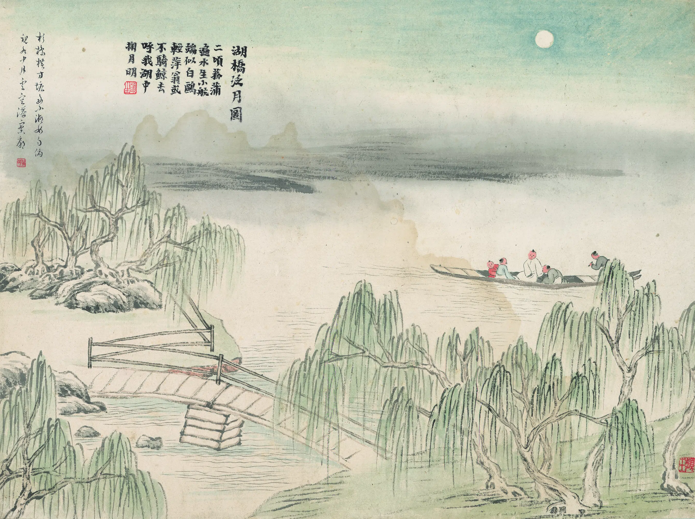 近现代【齐白石】《石门二十四景图-湖桥泛月图》