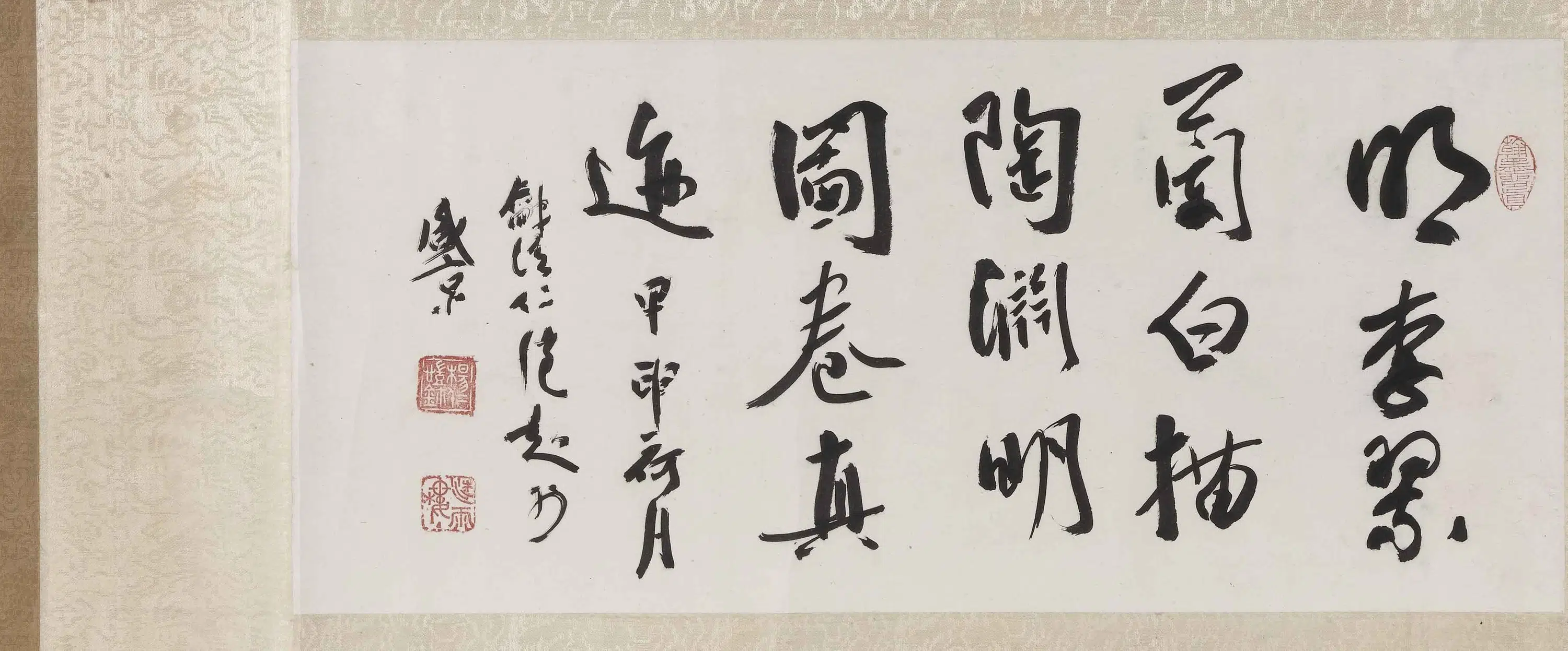 明朝【李翠兰】《渊明轶事图卷》 第9张