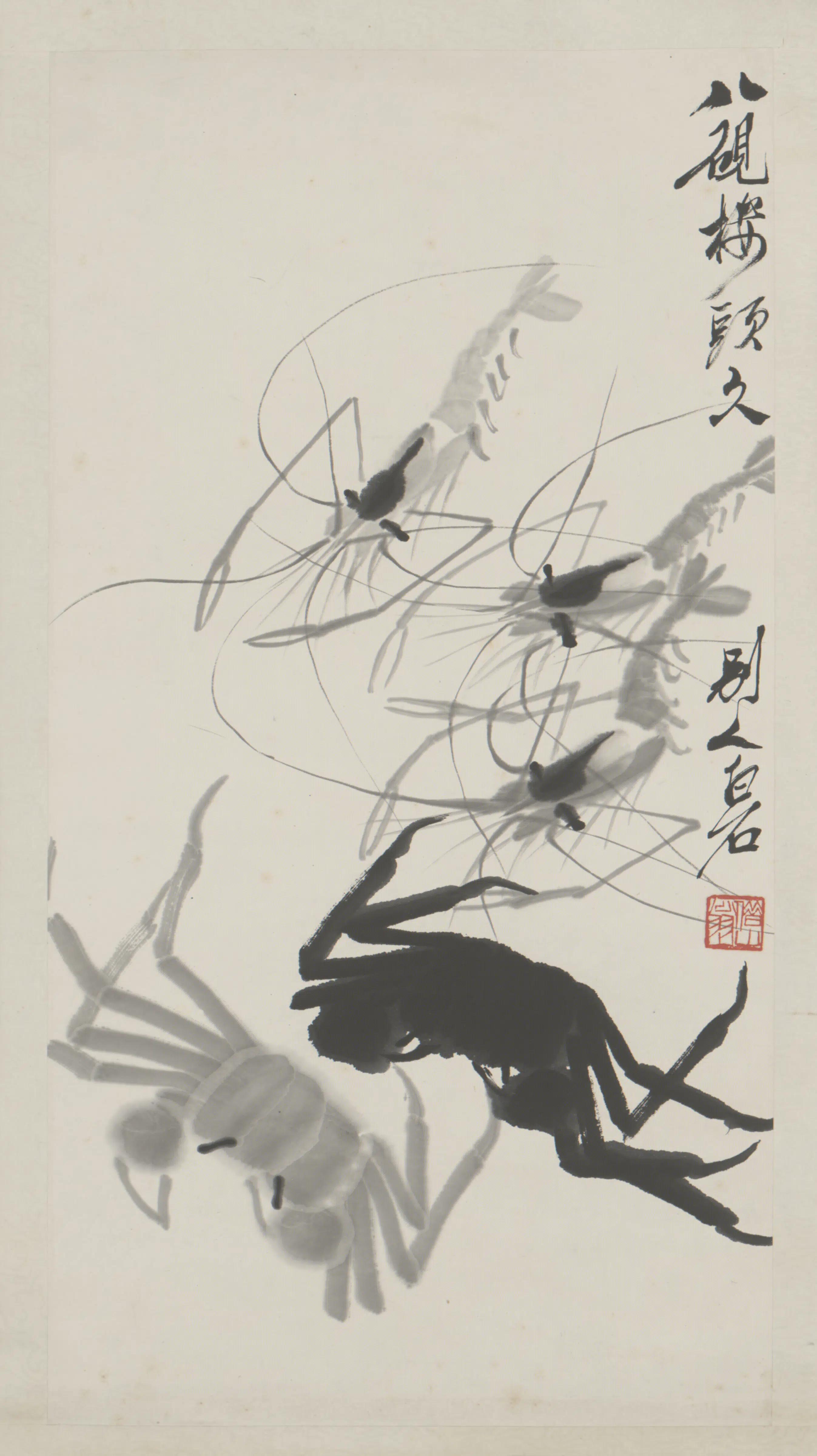 近现代【齐白石】《虾蟹轴》