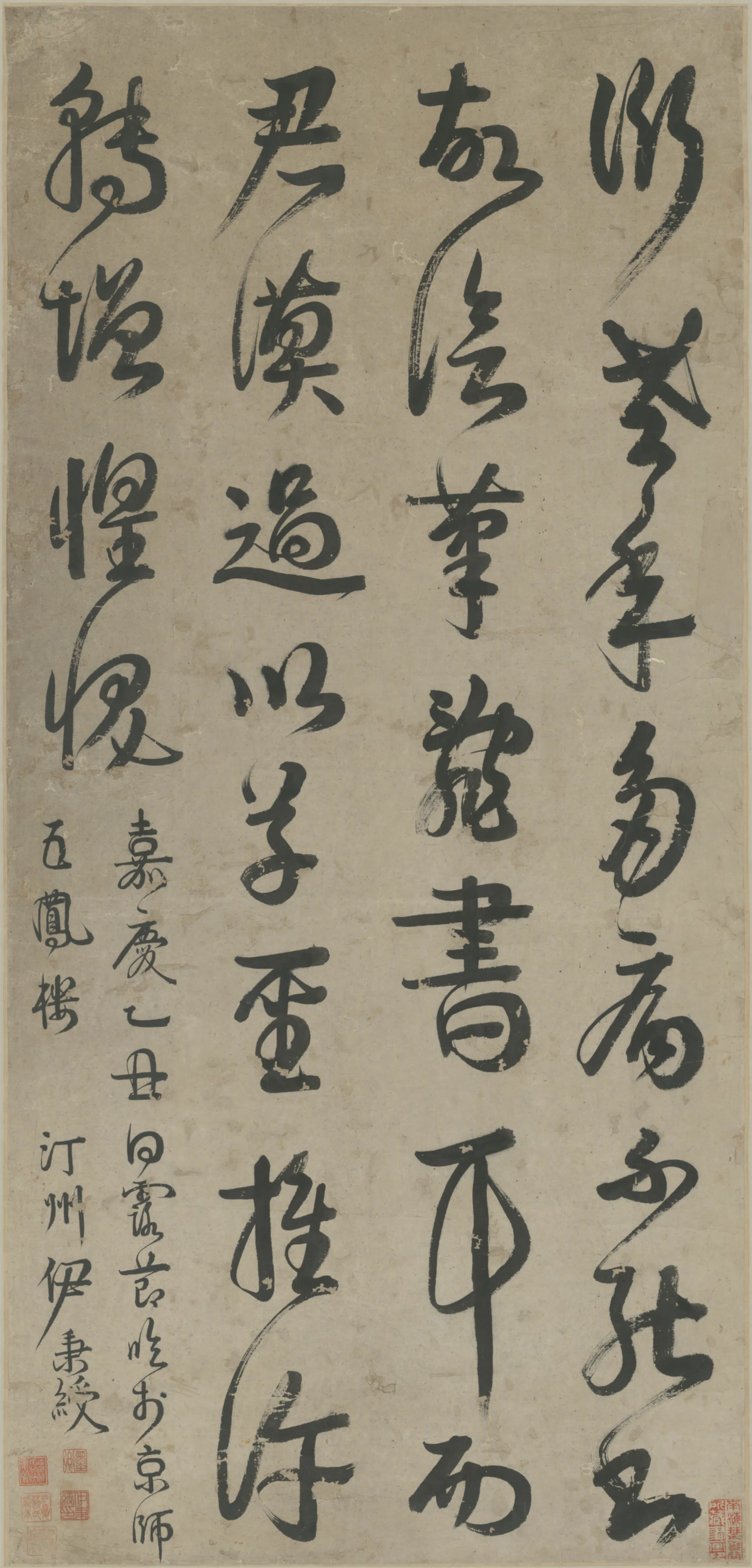 清代【伊秉绶】《行草临帖轴》