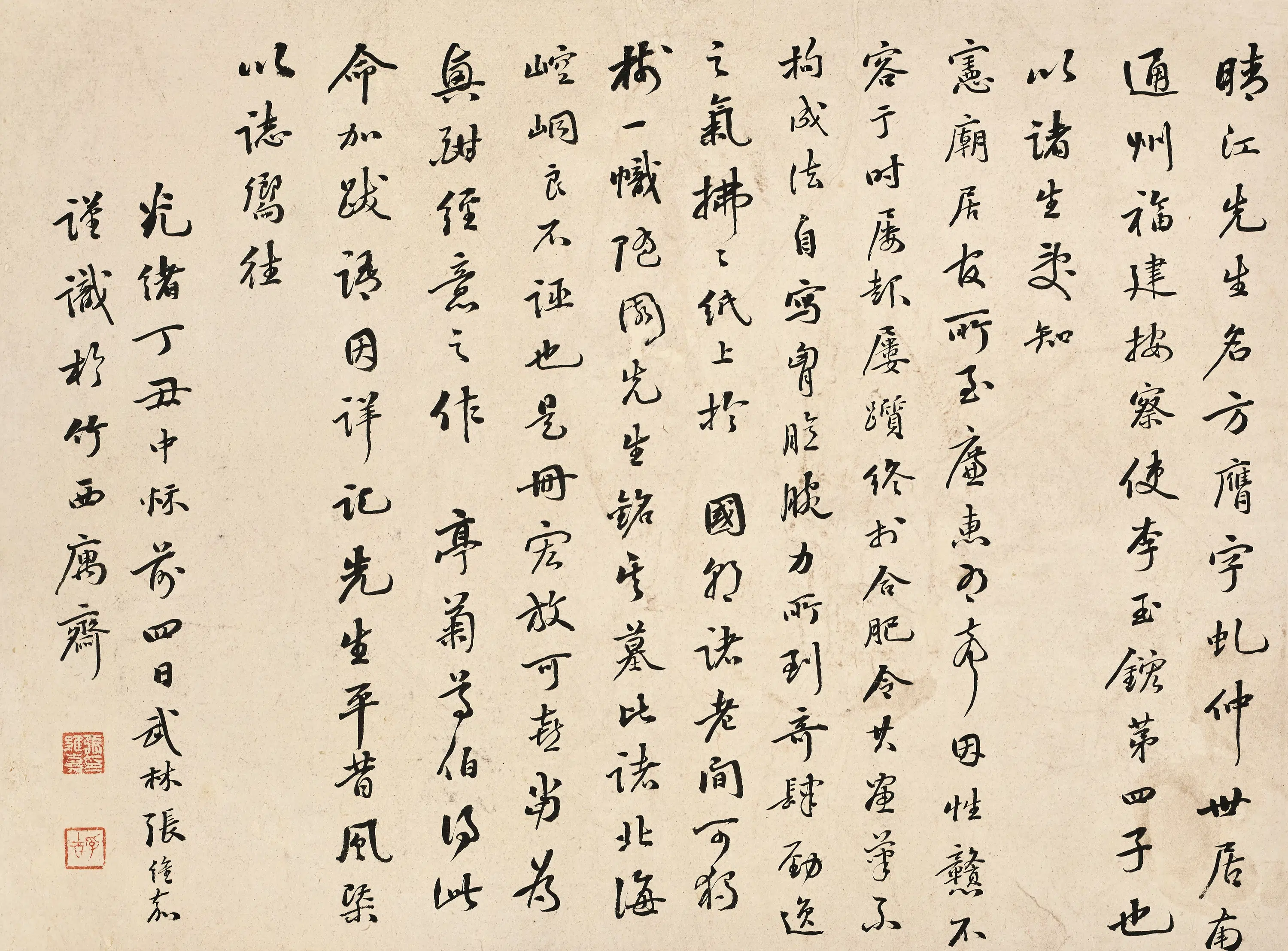 清代【李方膺】《墨花图册》 第9张