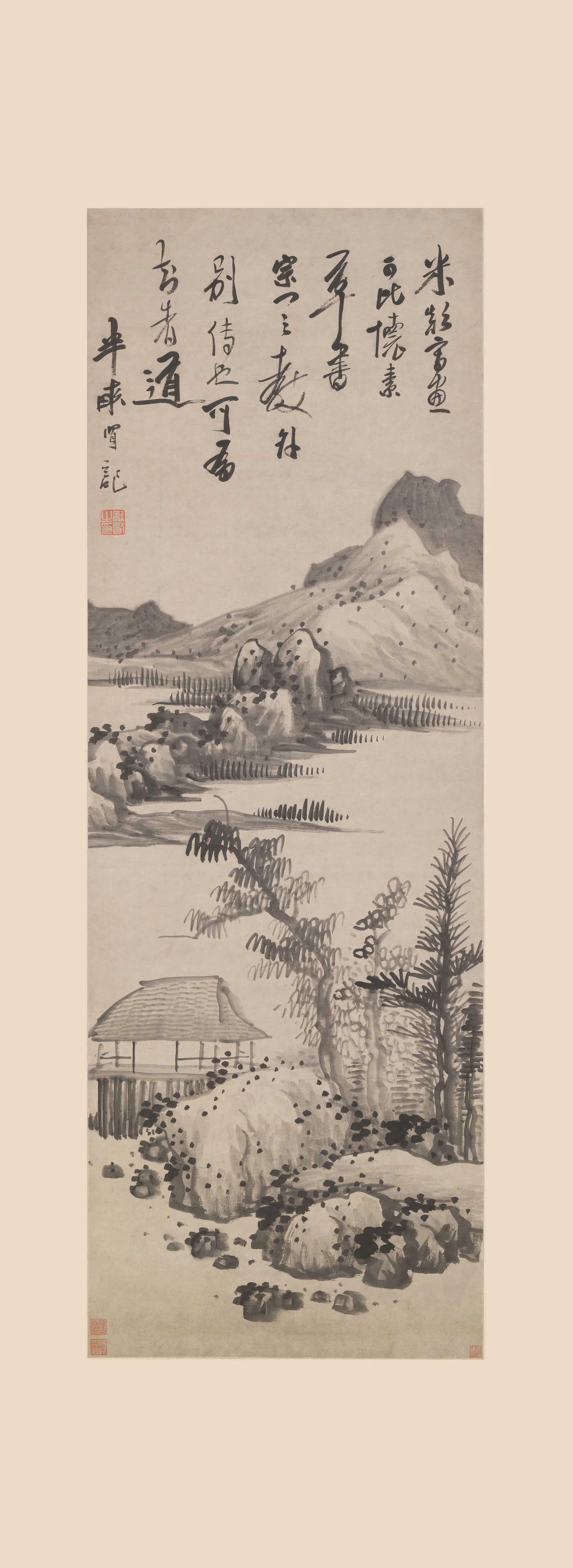 清代【龚贤】《仿米山水图轴》