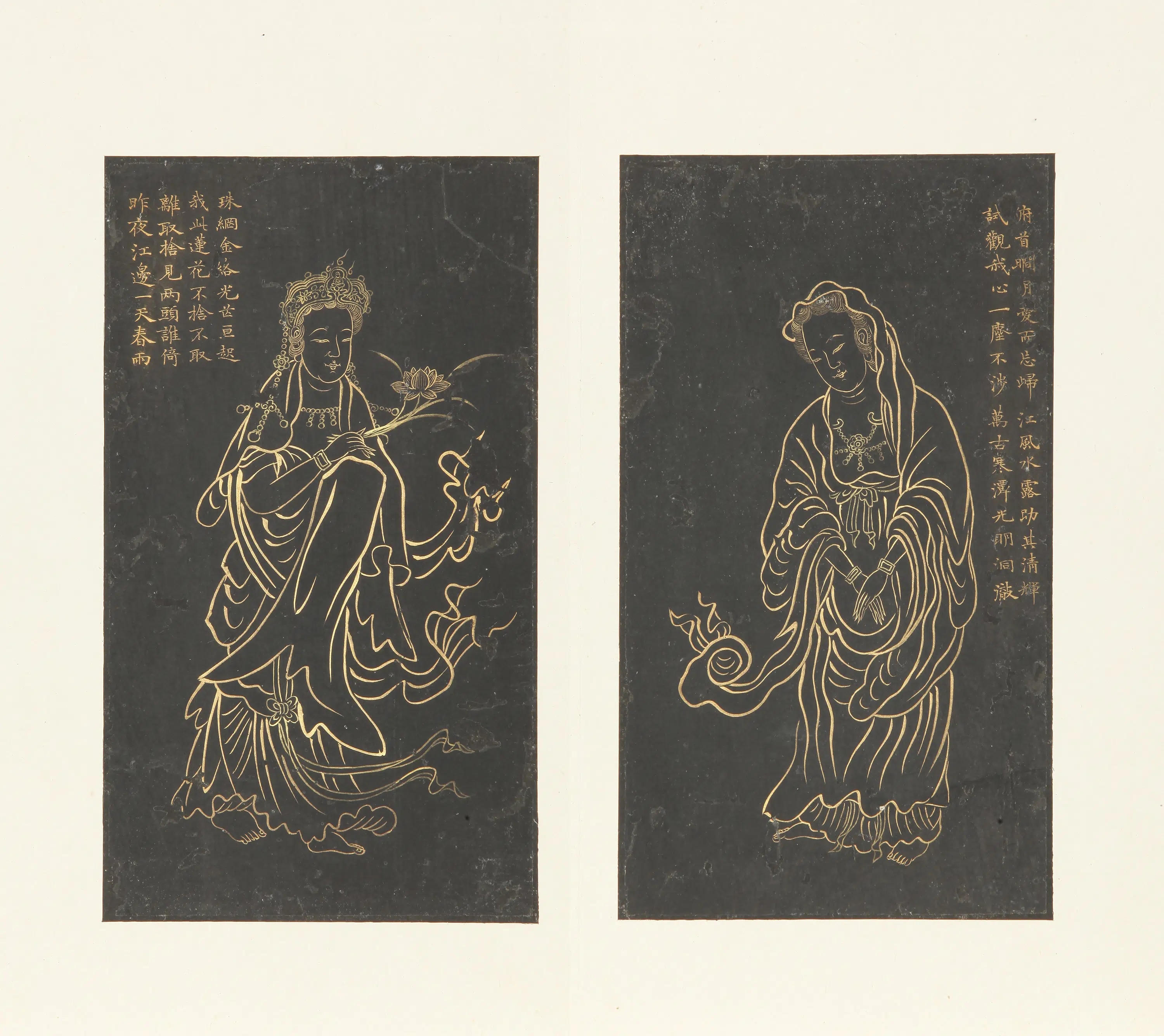 清代【李贞】《描金观音像册》 第16张