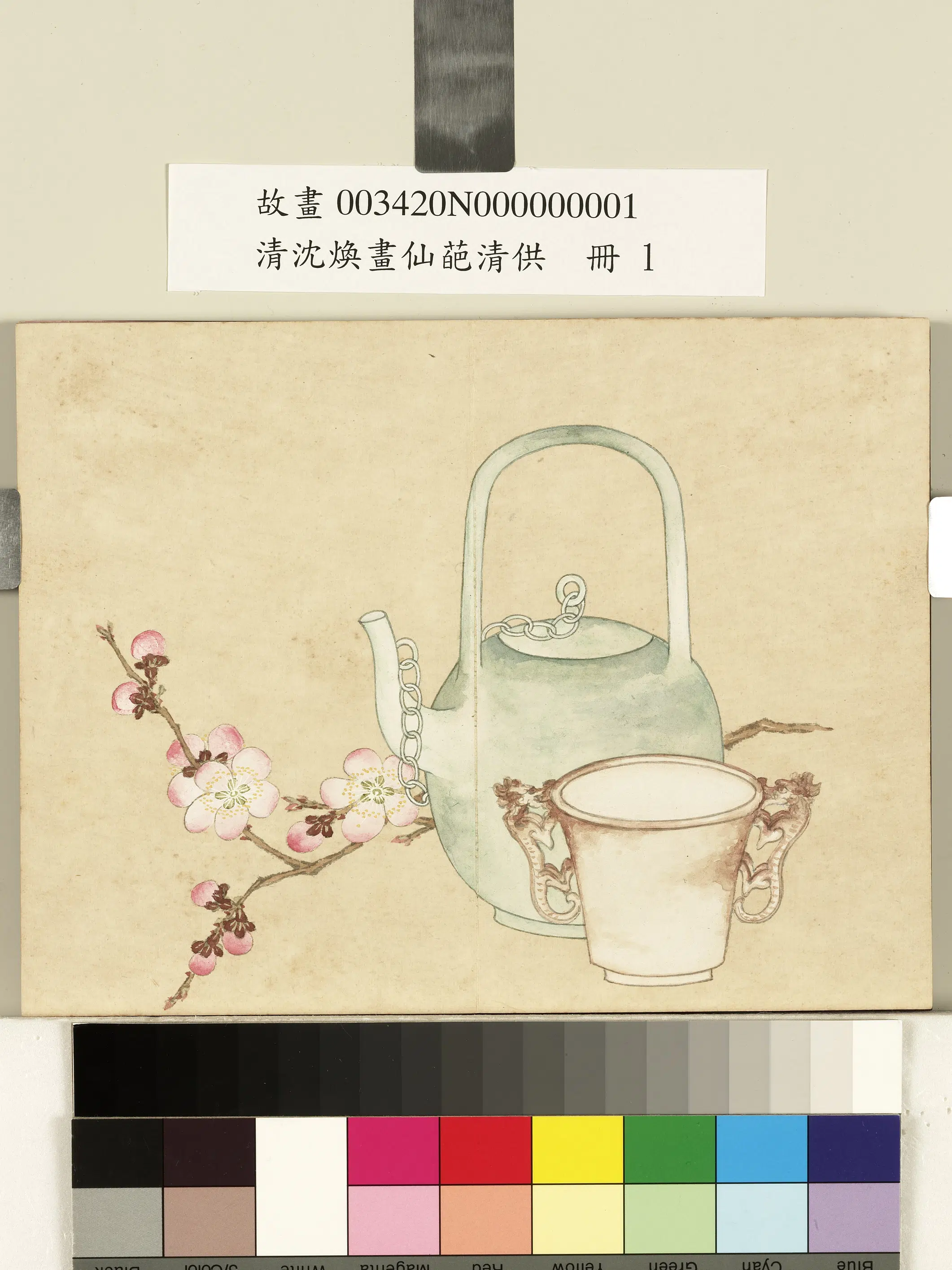 清代【沈焕】《画仙葩供册-红梅双耳杯》