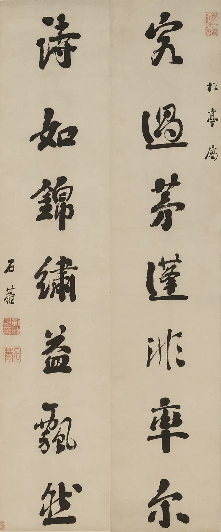 清代【刘墉】《行书七言联-3》