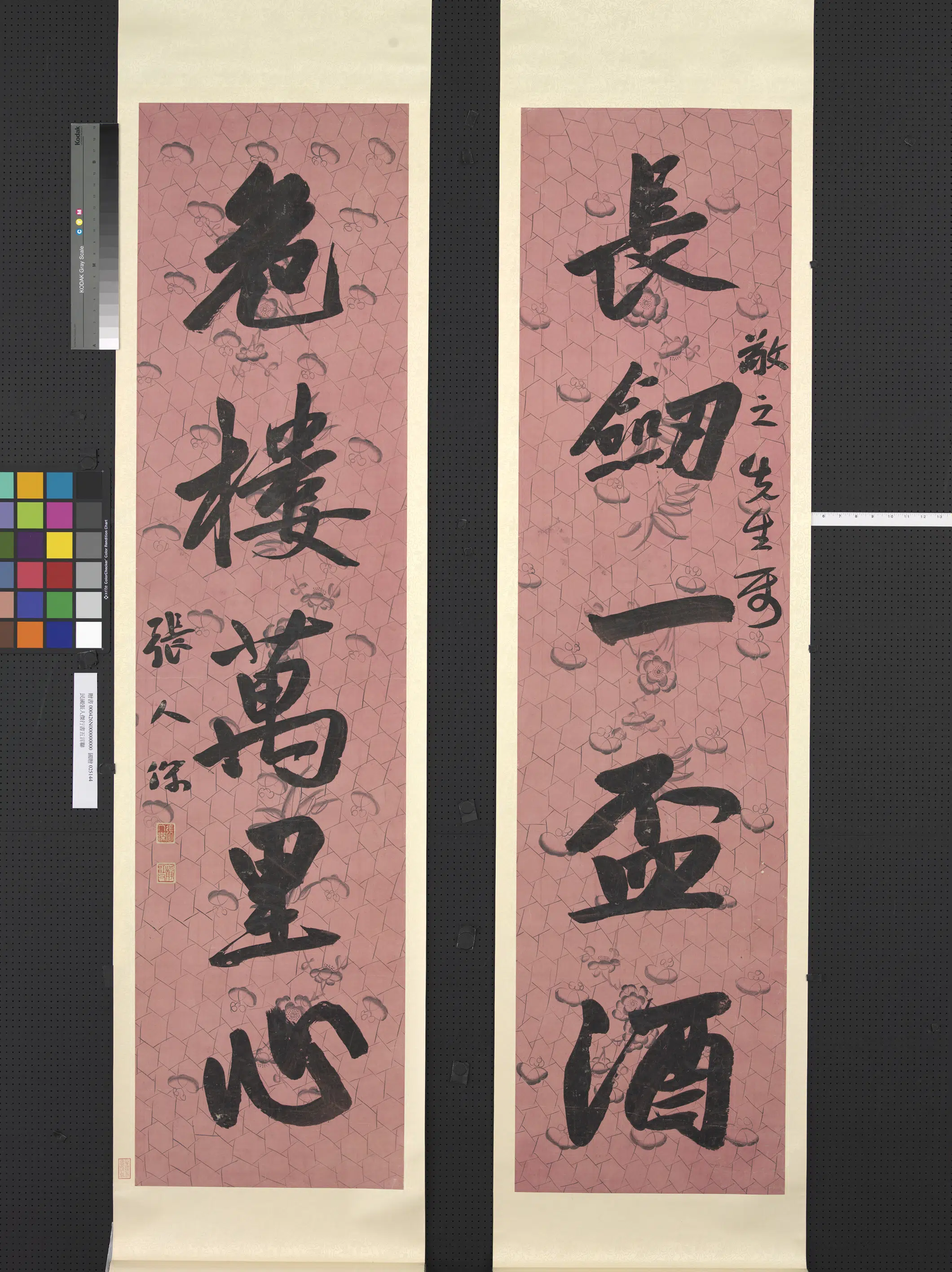 近现代【张静江（张人杰）】《行书五言联轴》