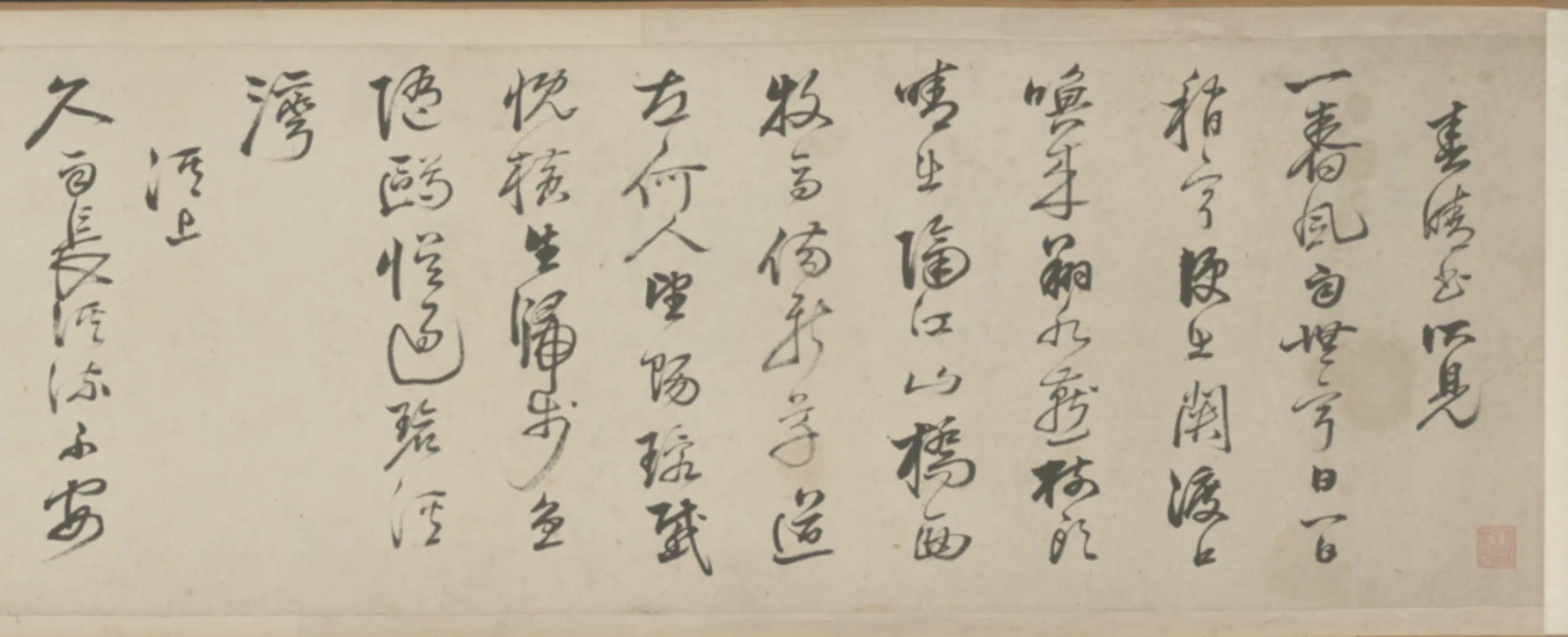 清代【孙汧如】《行草诗卷》 第9张