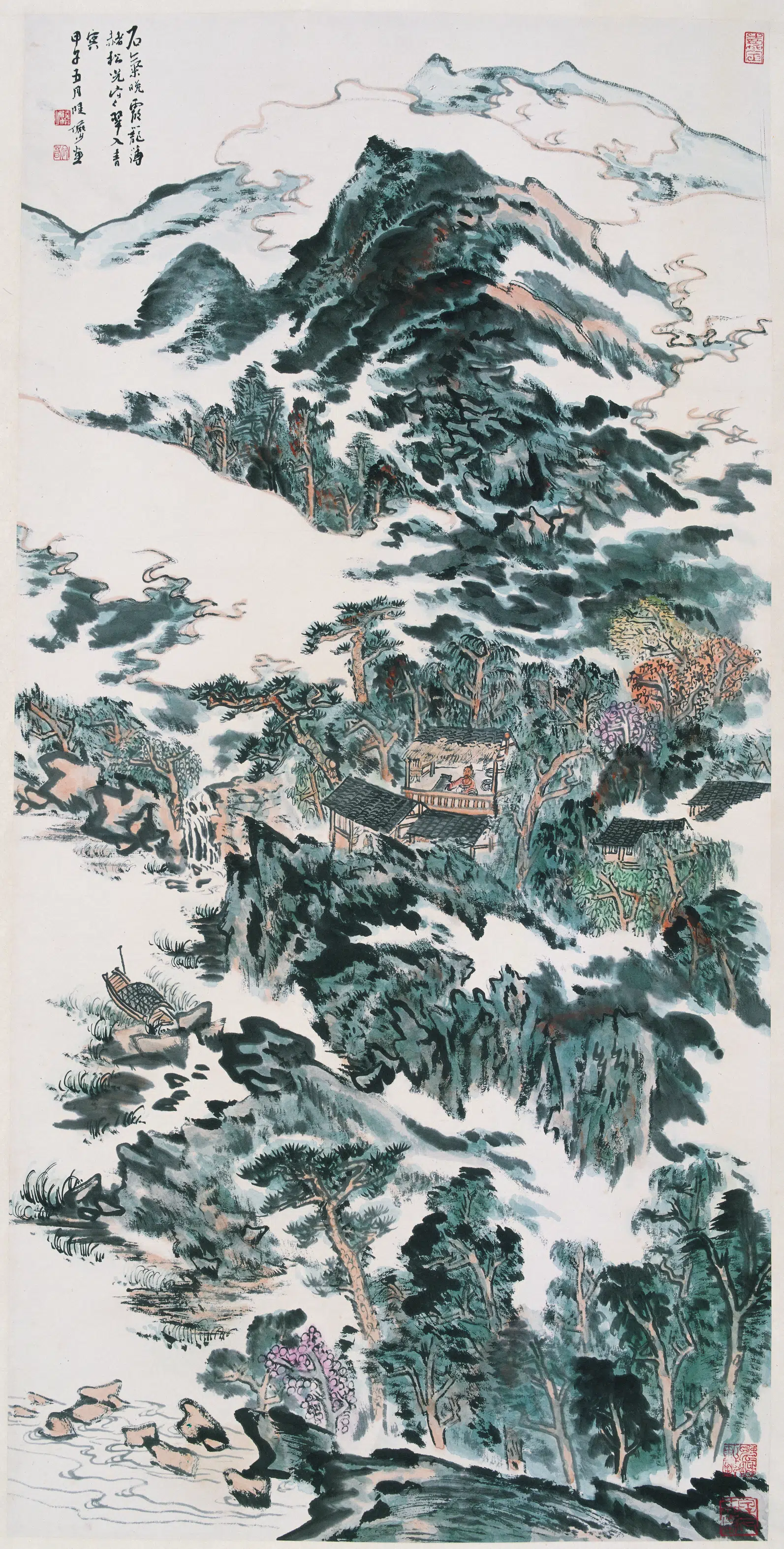 近现代【陆俨少】《山水图-7》