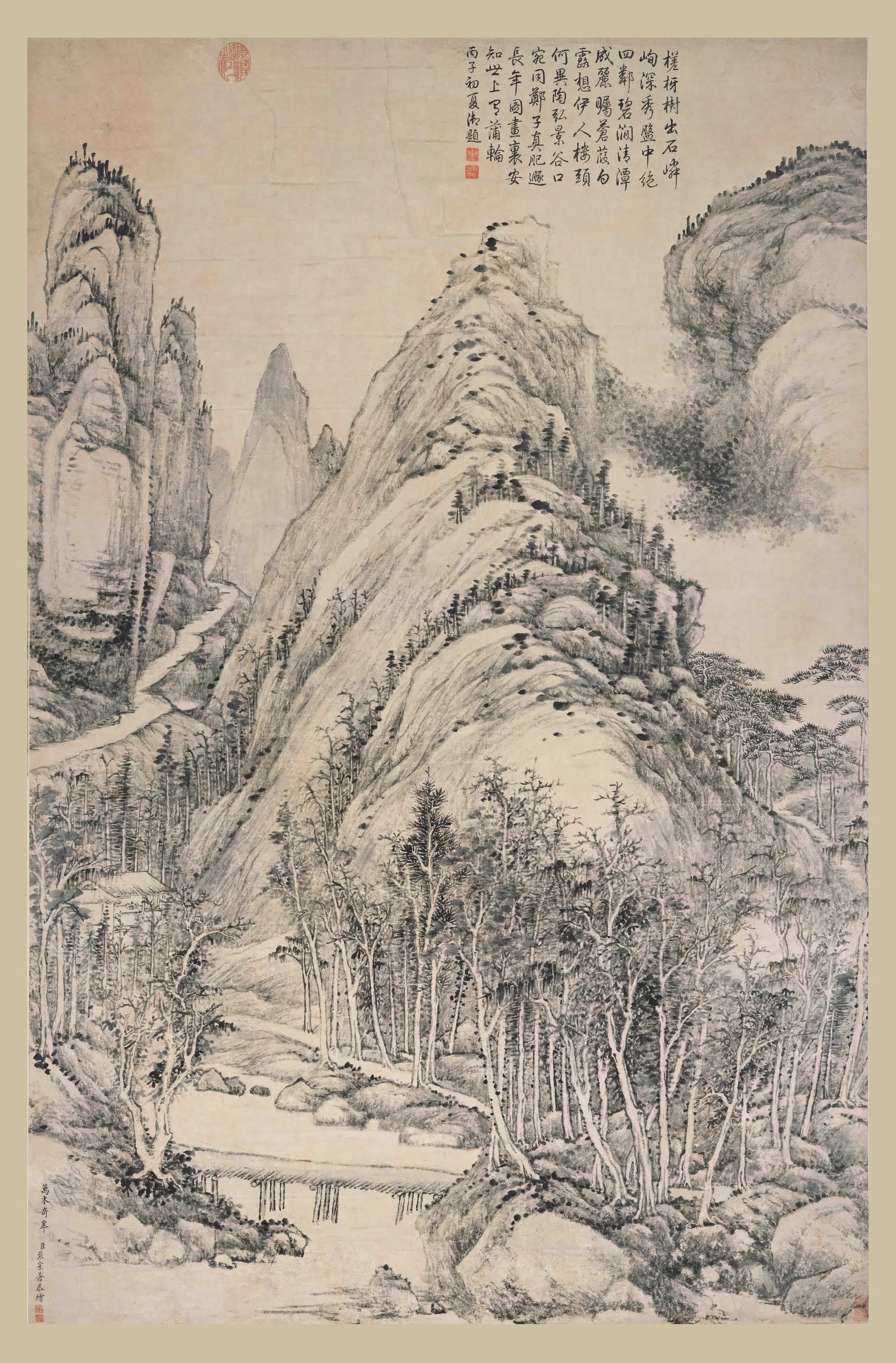清代【张宗苍】《万木奇峰图轴-1》