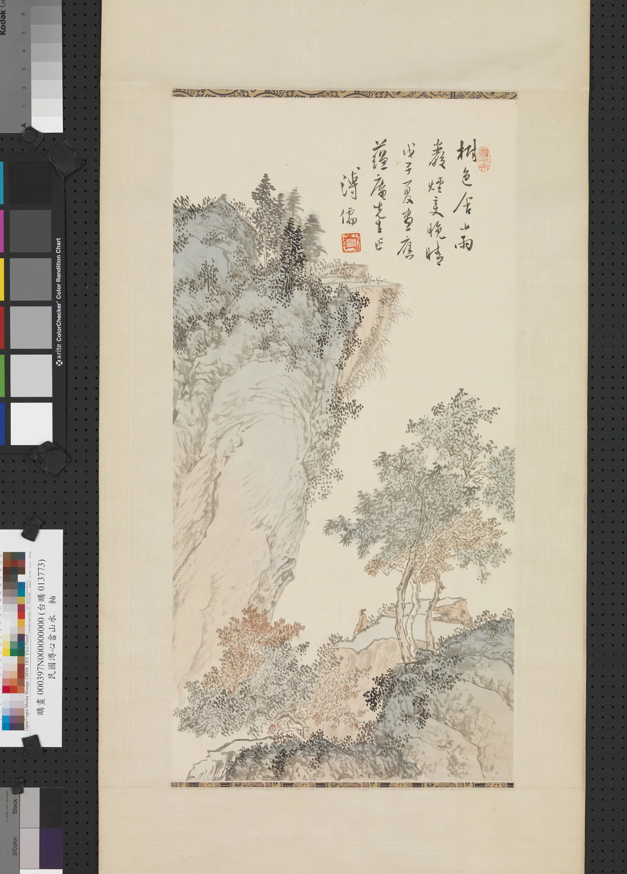 近现代【溥儒（溥心畬）】《山水图轴-11》