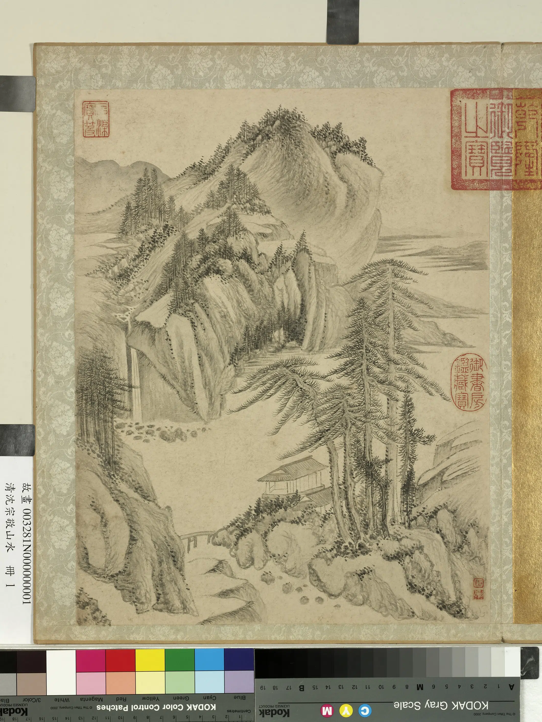 清代【沈宗敬】《山水册-巨松孤亭》