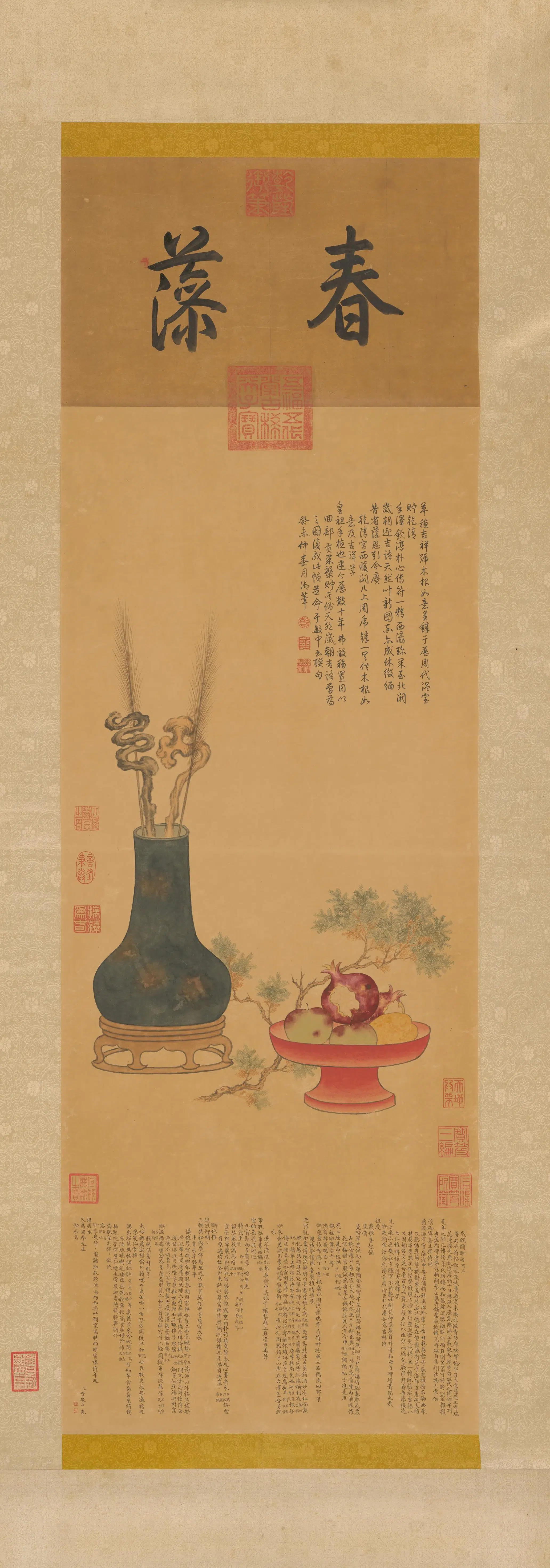 清代【爱新觉罗弘历-乾隆-清高宗】《岁朝图轴》
