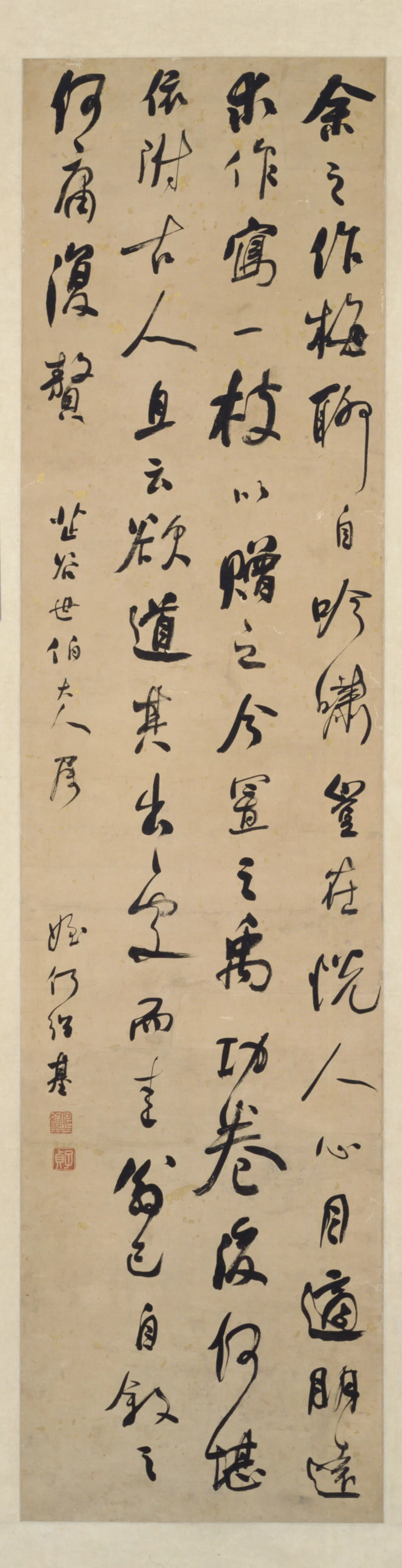 清代【何绍基】《行书题画梅轴》 第1张