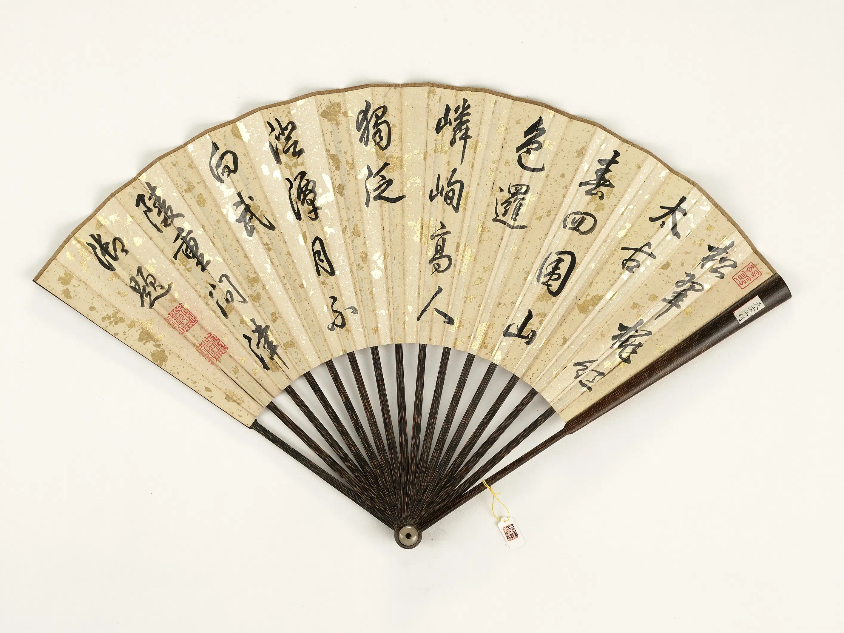 清代【爱新觉罗弘历-乾隆-清高宗】《乾隆御笔题画诗明张宏画山水-成扇》 第2张 清代【爱新觉罗弘历-乾隆-清高宗】《乾隆御笔题画诗明张宏画山水-成扇》 第2张