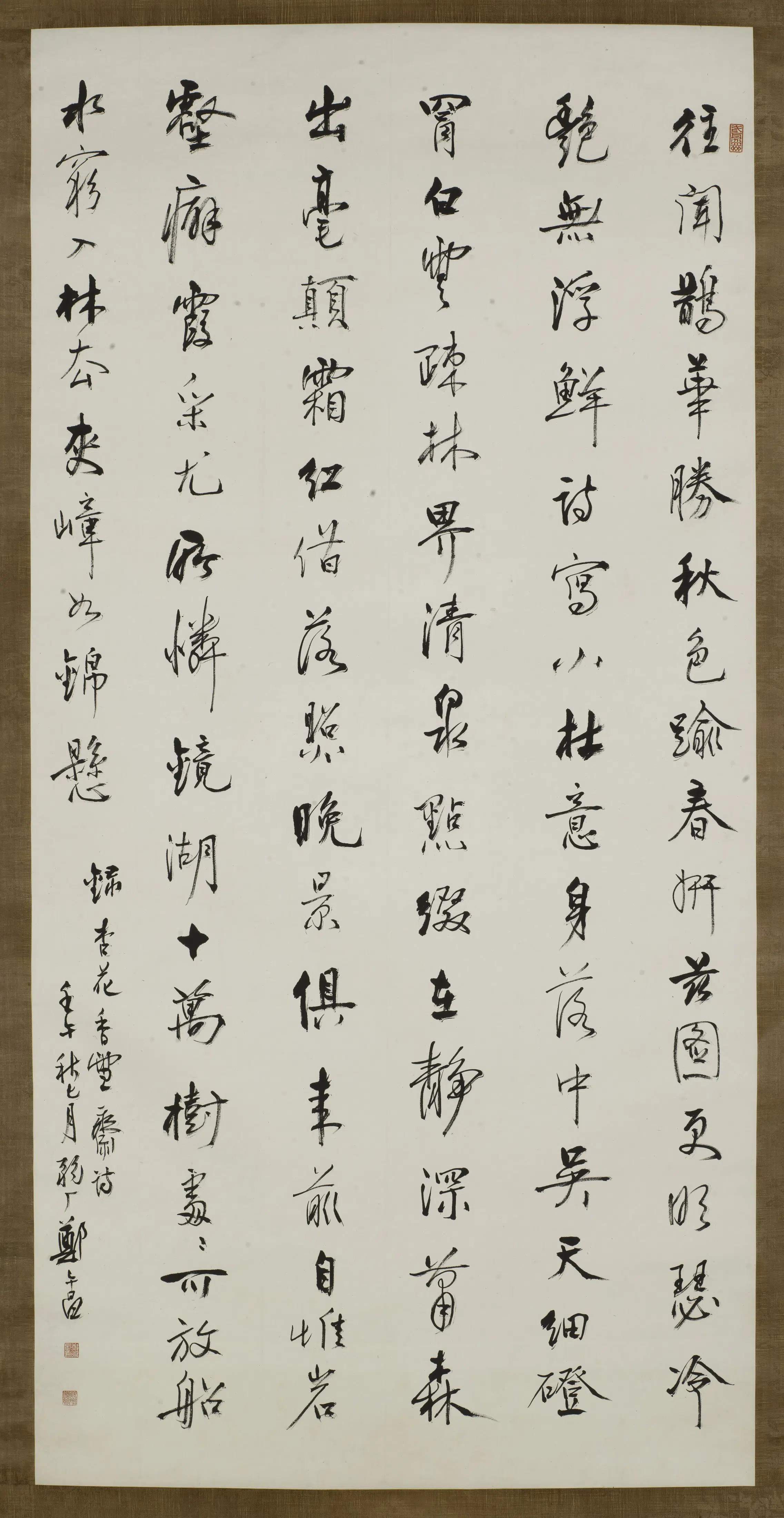 近现代【郑午昌（郑昶）】《行书诗轴》