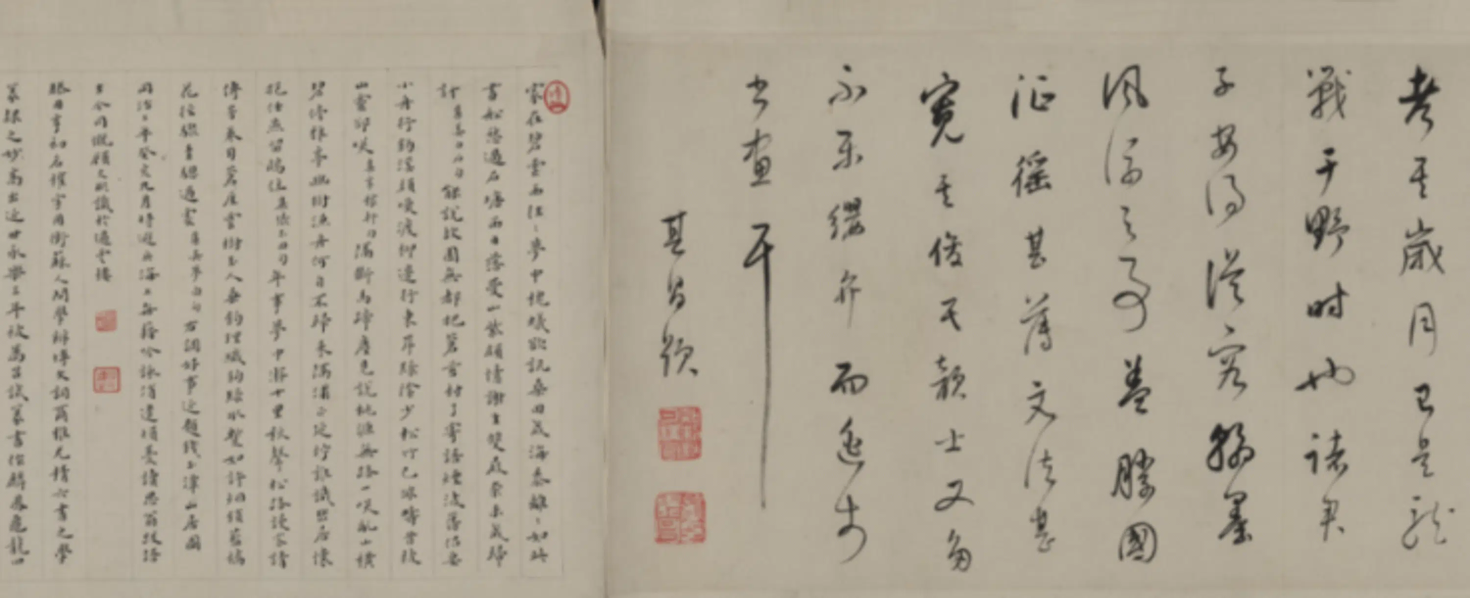 元朝【钱选】《山居图卷》 第5张