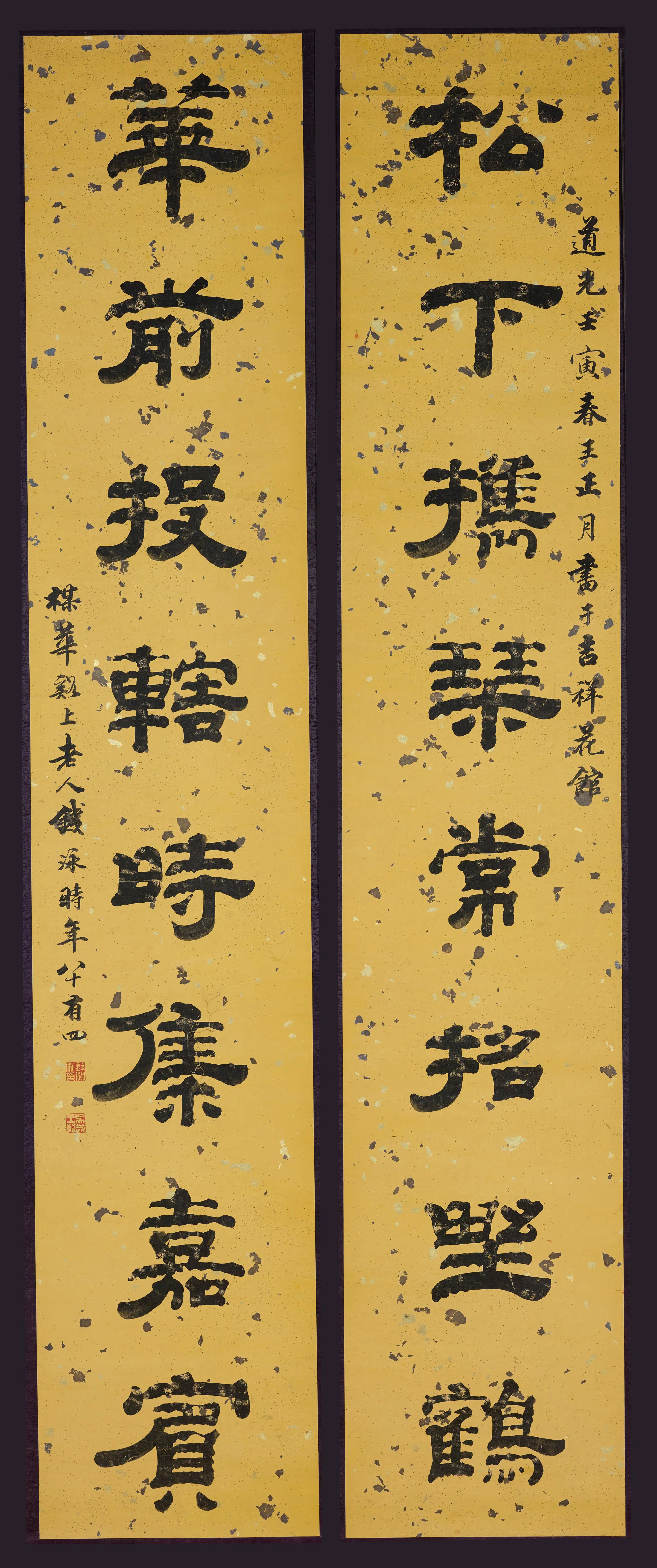 清代【钱泳】《隶书八言联》