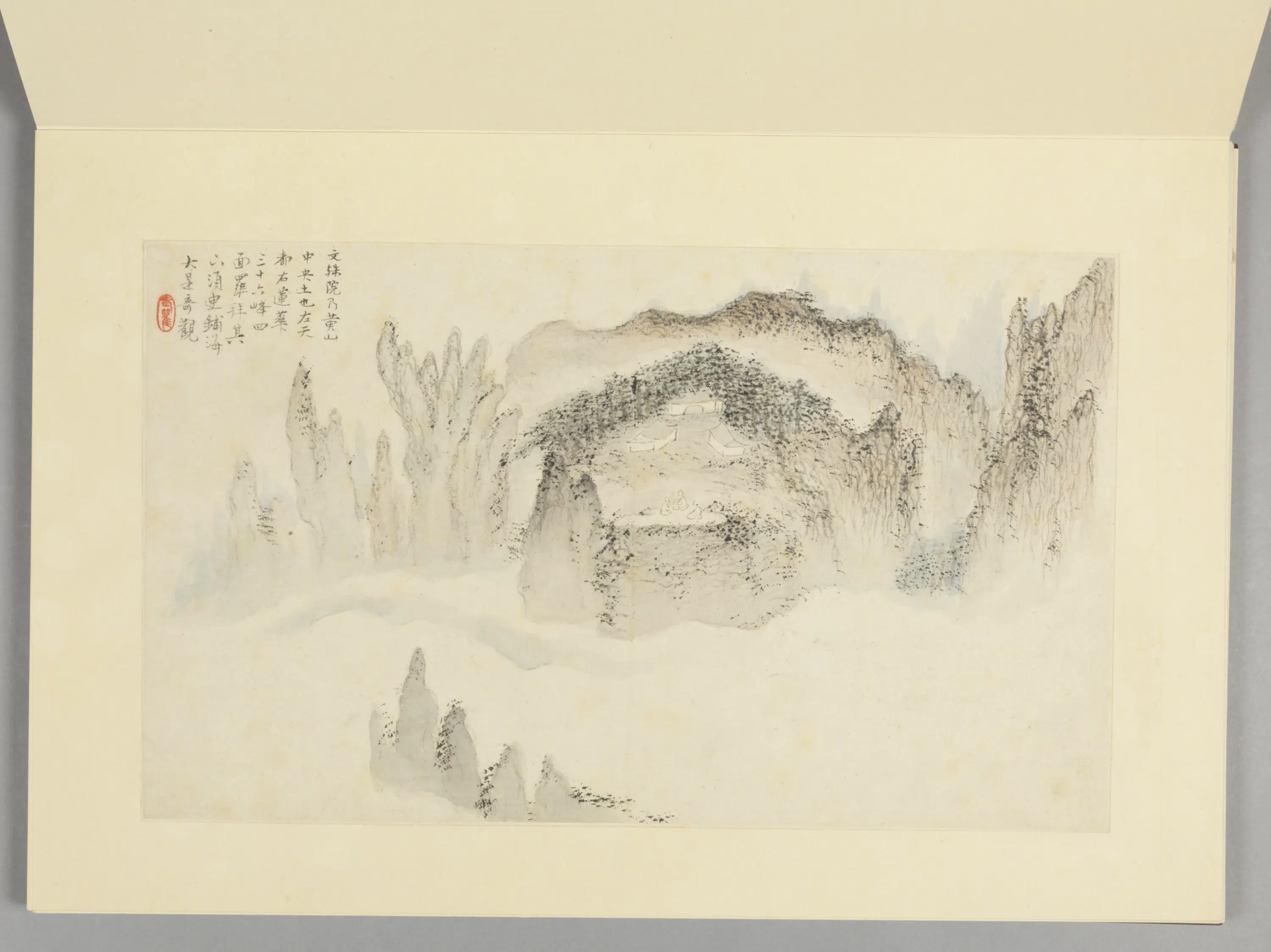 清代【梅清】《黄山图册(15开)》 第7张 清代【梅清】《黄山图册(15开)》 第7张