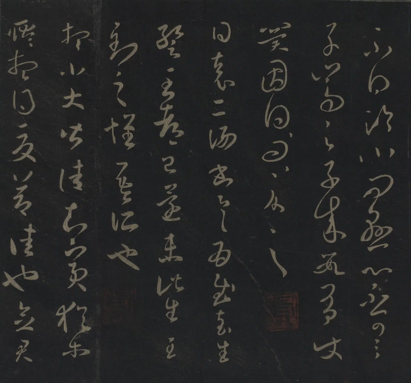 东晋【王羲之】《草书袁生帖页》 第3张 东晋【王羲之】《草书袁生帖页》 第3张