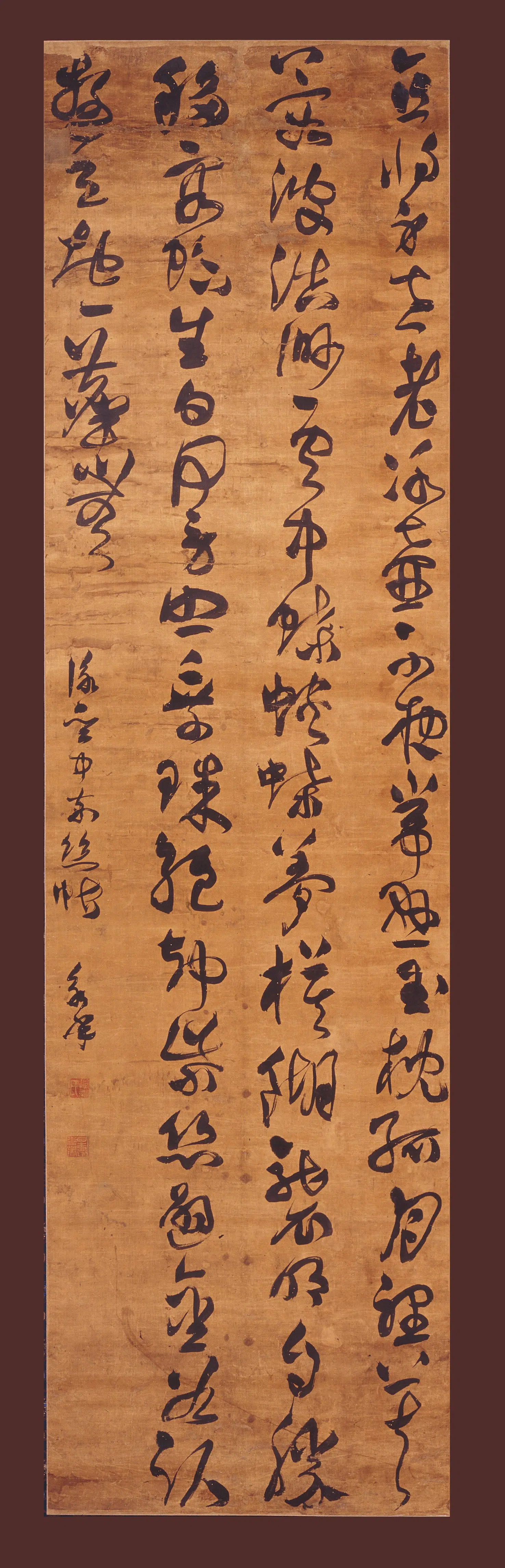 清代【陈永年（陈从训）】《草书七律诗轴》
