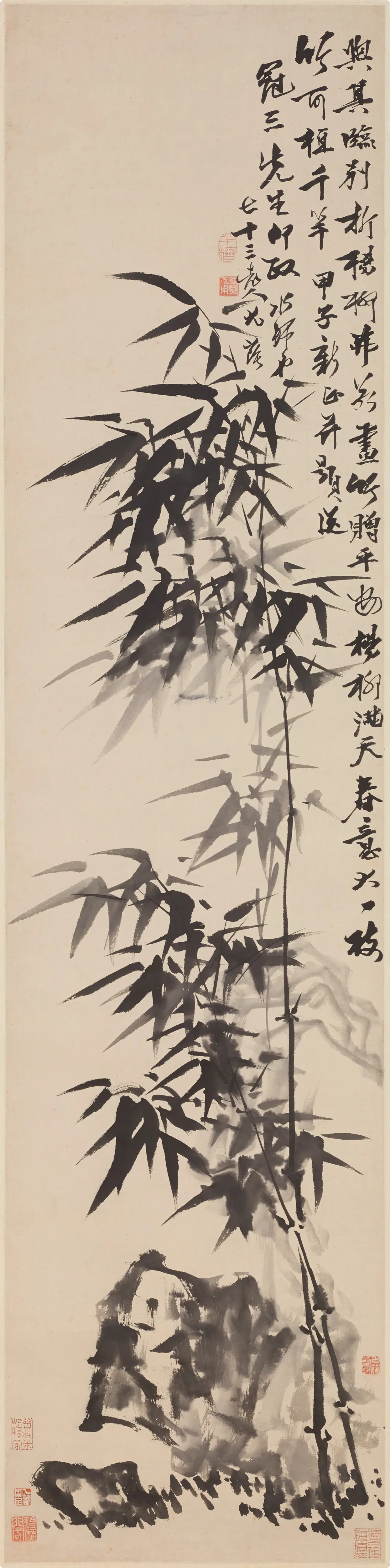 清代【尤荫】《墨竹图轴》