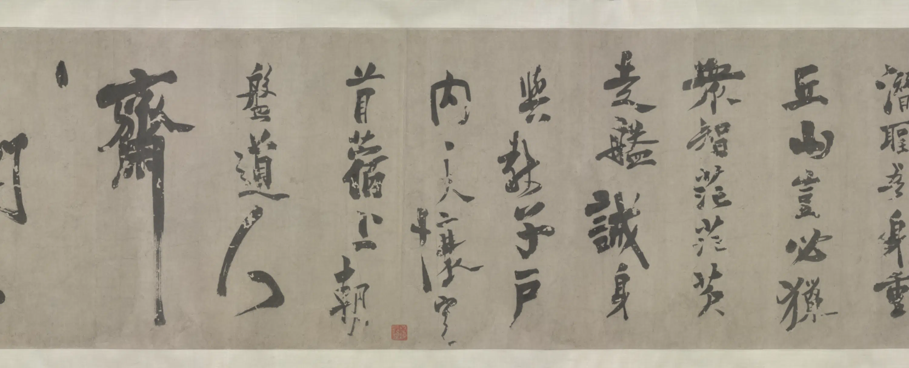 宋代【陈容】《行草书自书诗卷》 第3张