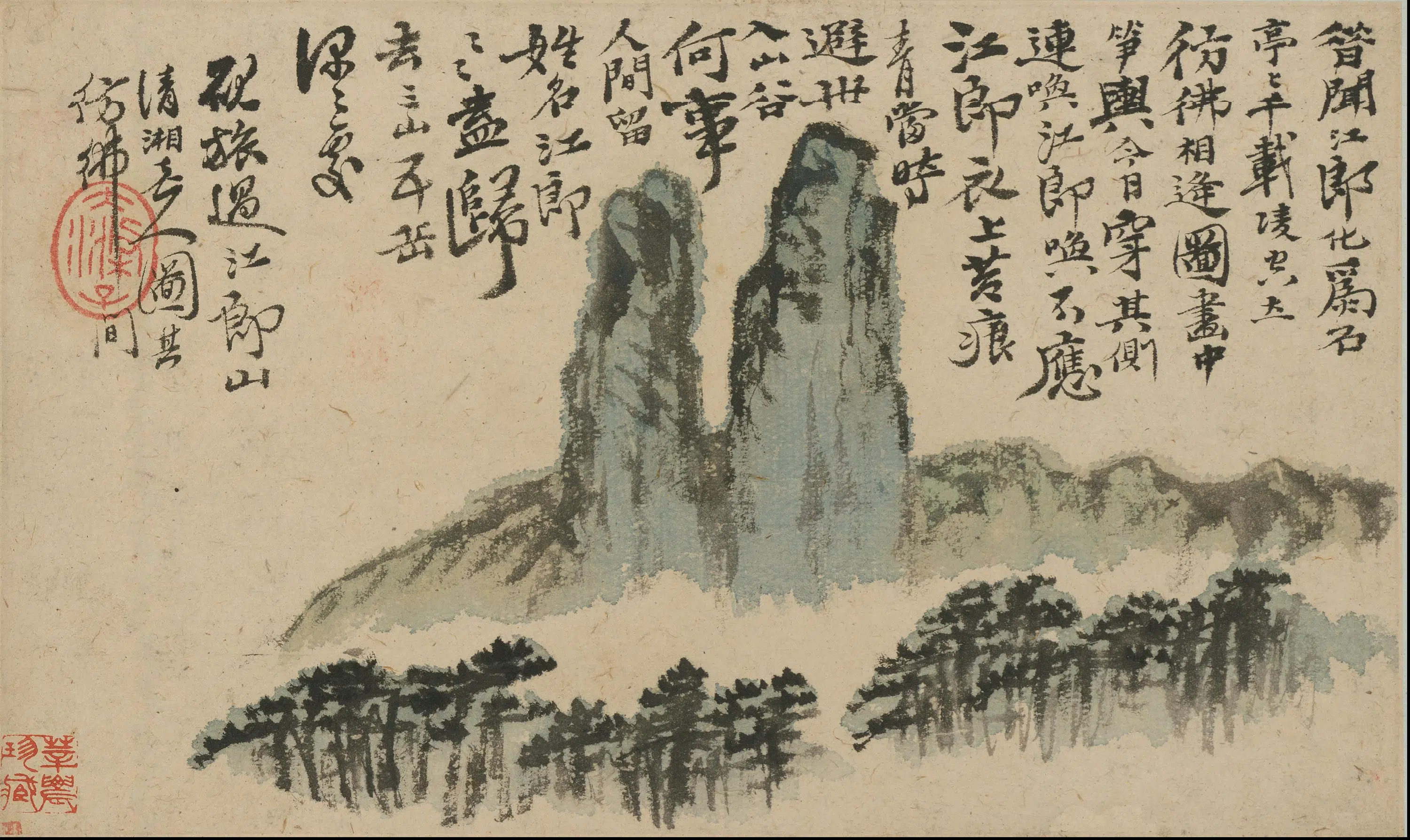 清代【石涛】《山水图册(8开)》 第7张 清代【石涛】《山水图册(8开)》 第7张