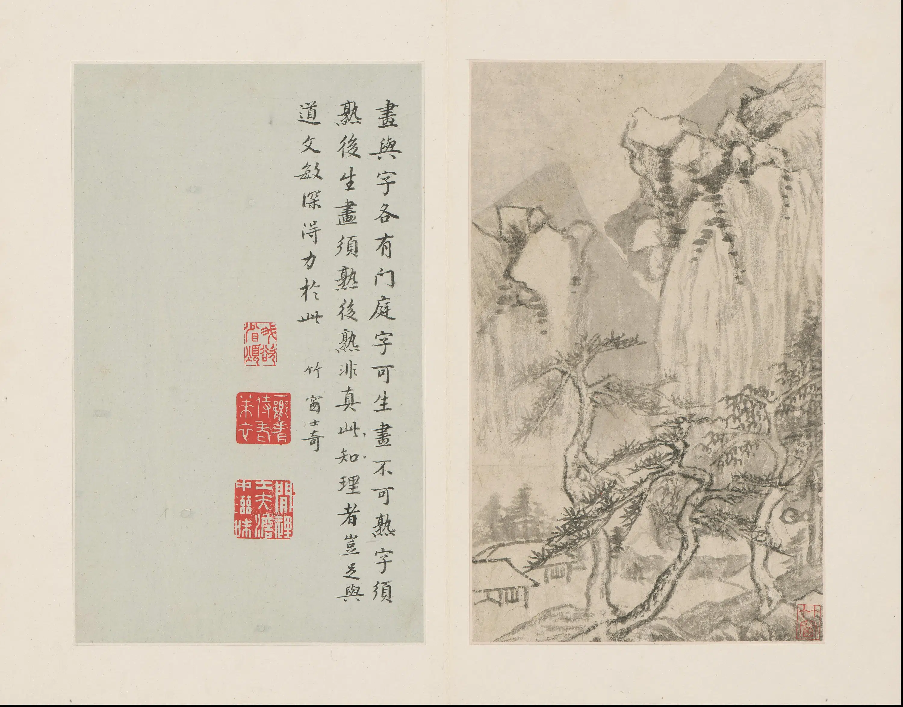 明朝【董其昌】《山水册（11开）》 第9张