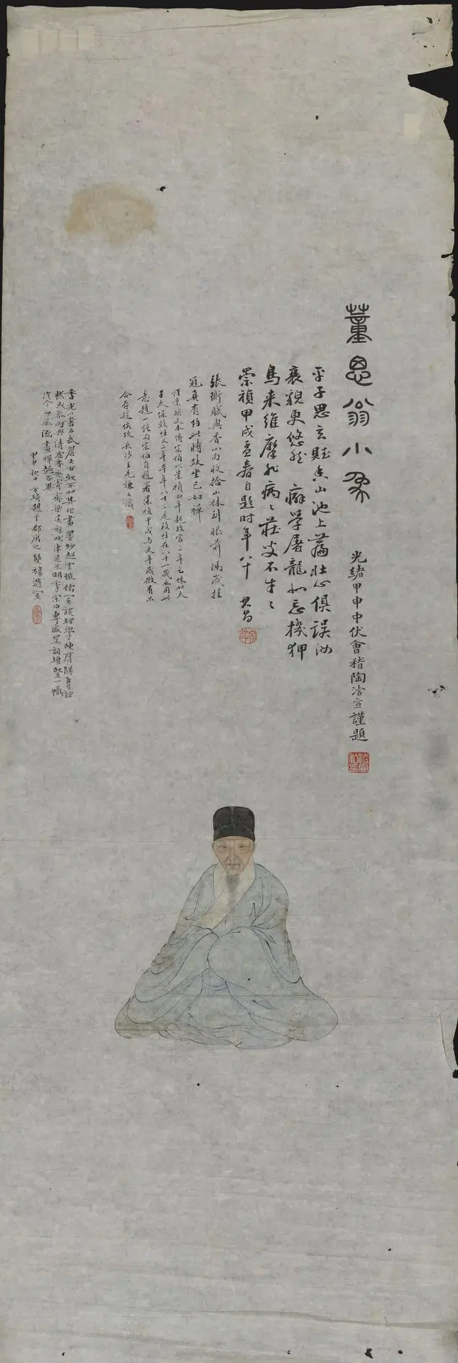 近现代【陶濬宣】《陶方琦等摹董其昌像轴》