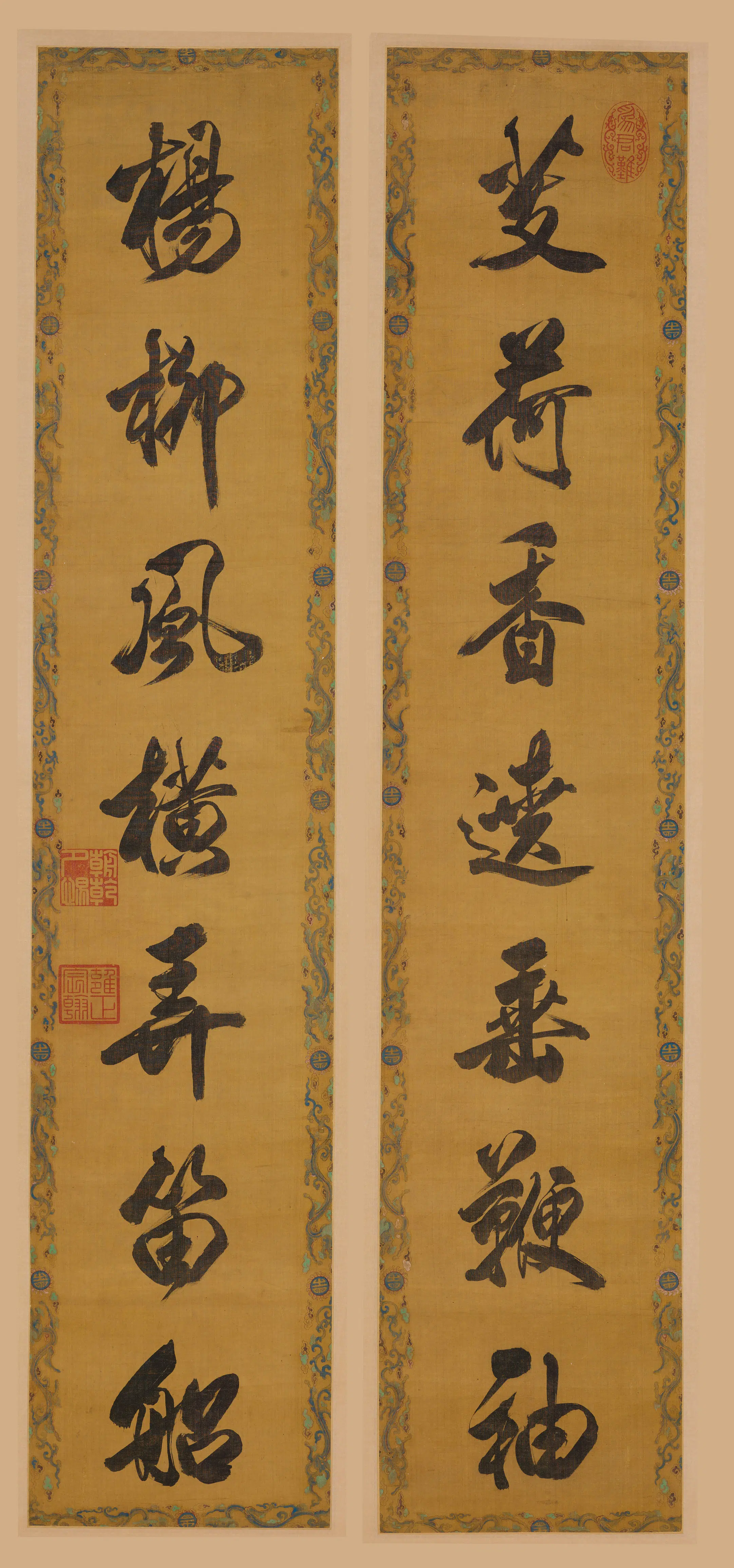 清代【爱新觉罗胤禛-清世宗雍正皇帝】《行书七言联》