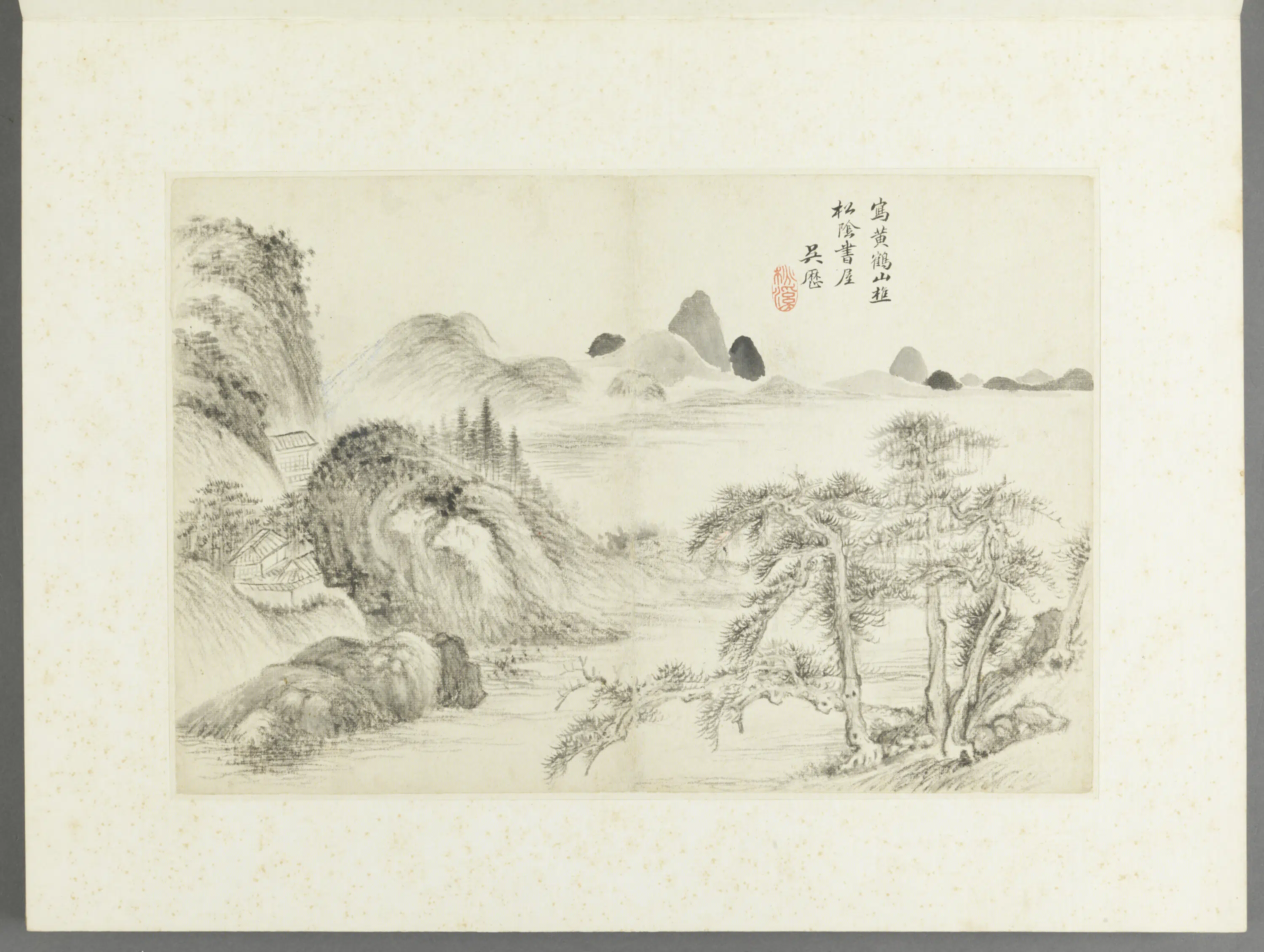 清代【吴历】《顾殷等山水册（12开）》 第6张